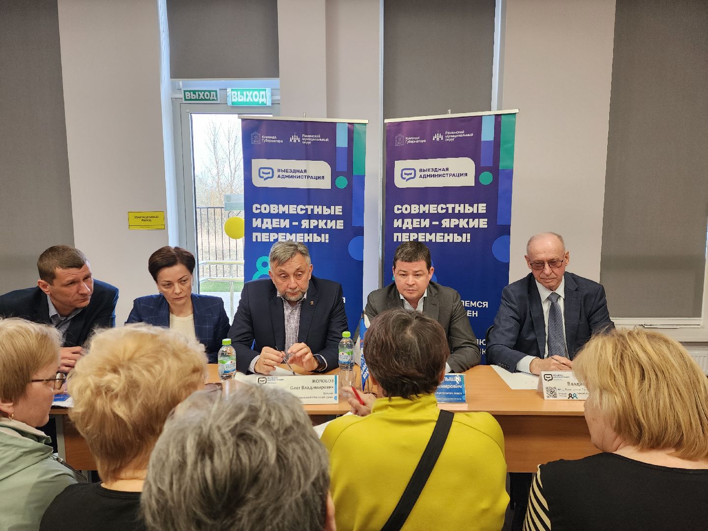 раменское, общество, выездная администрация , сафоновское,