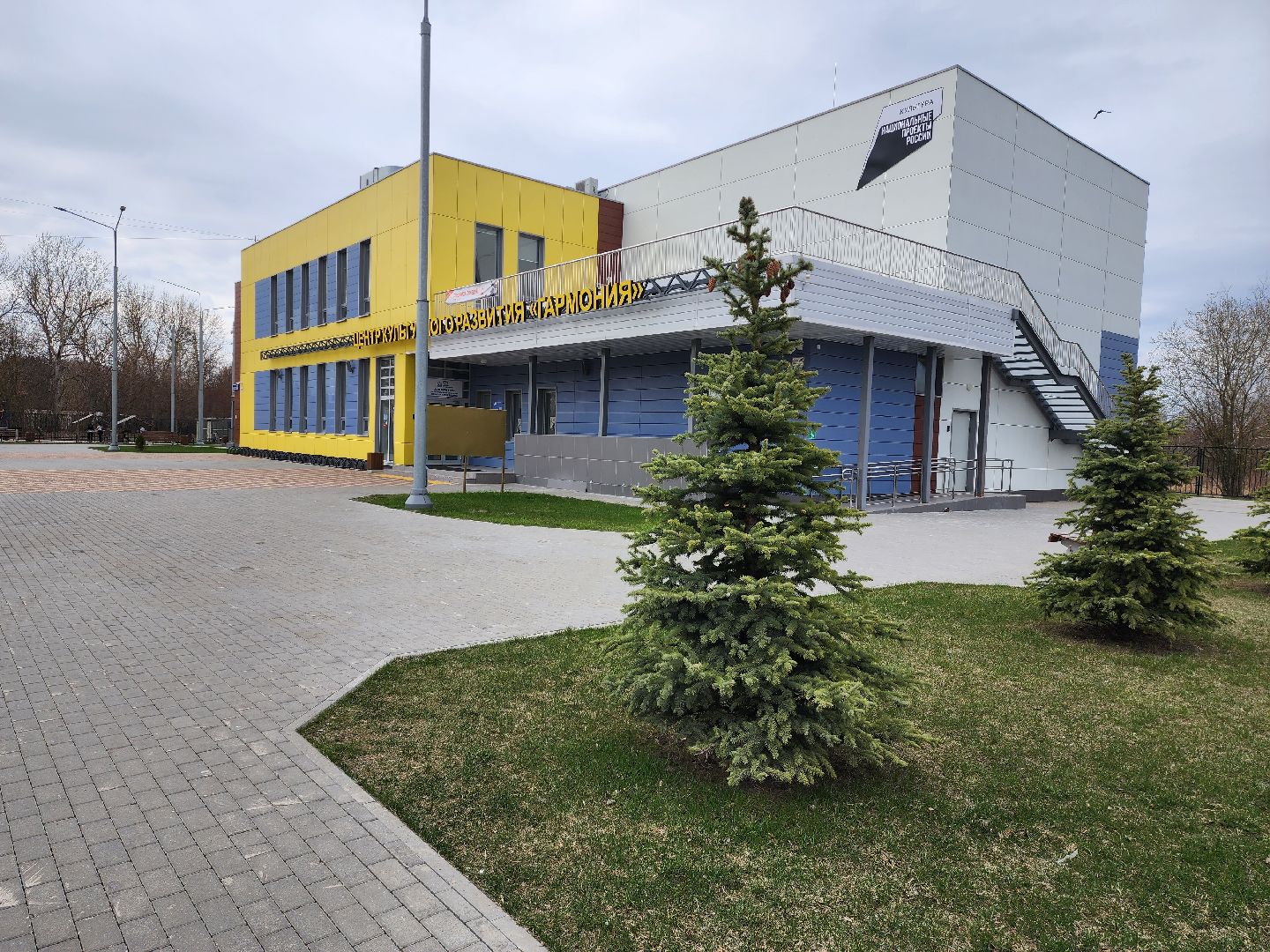 раменское, общество, выездная администрация , сафоновское,