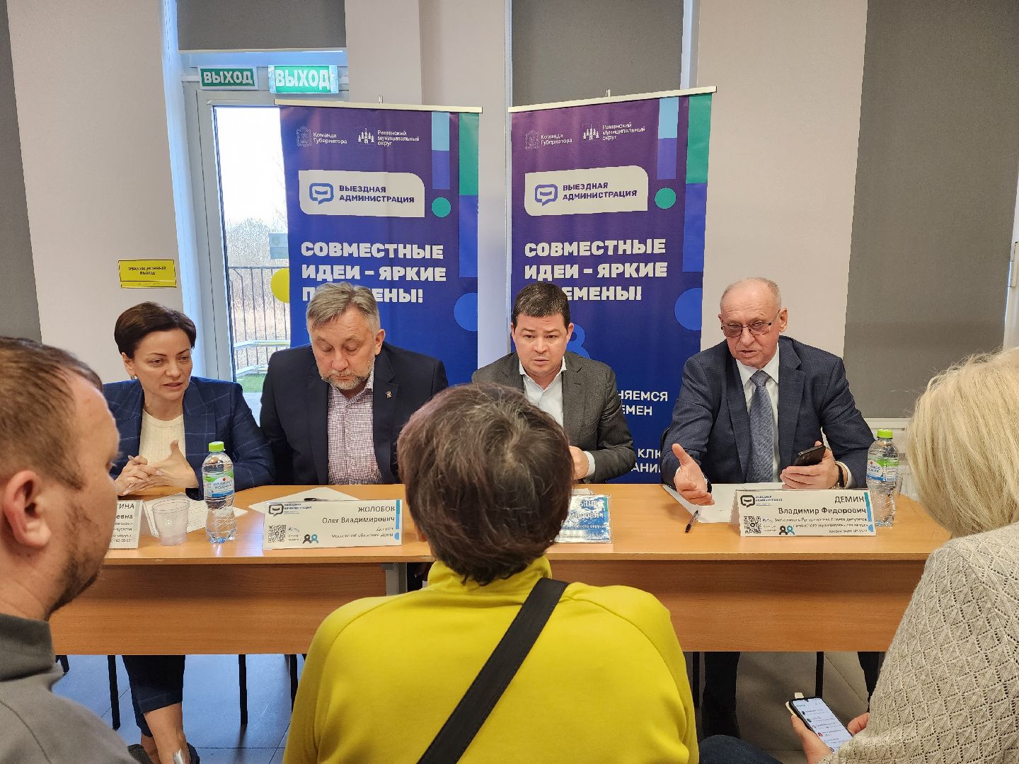 раменское, общество, выездная администрация , сафоновское,