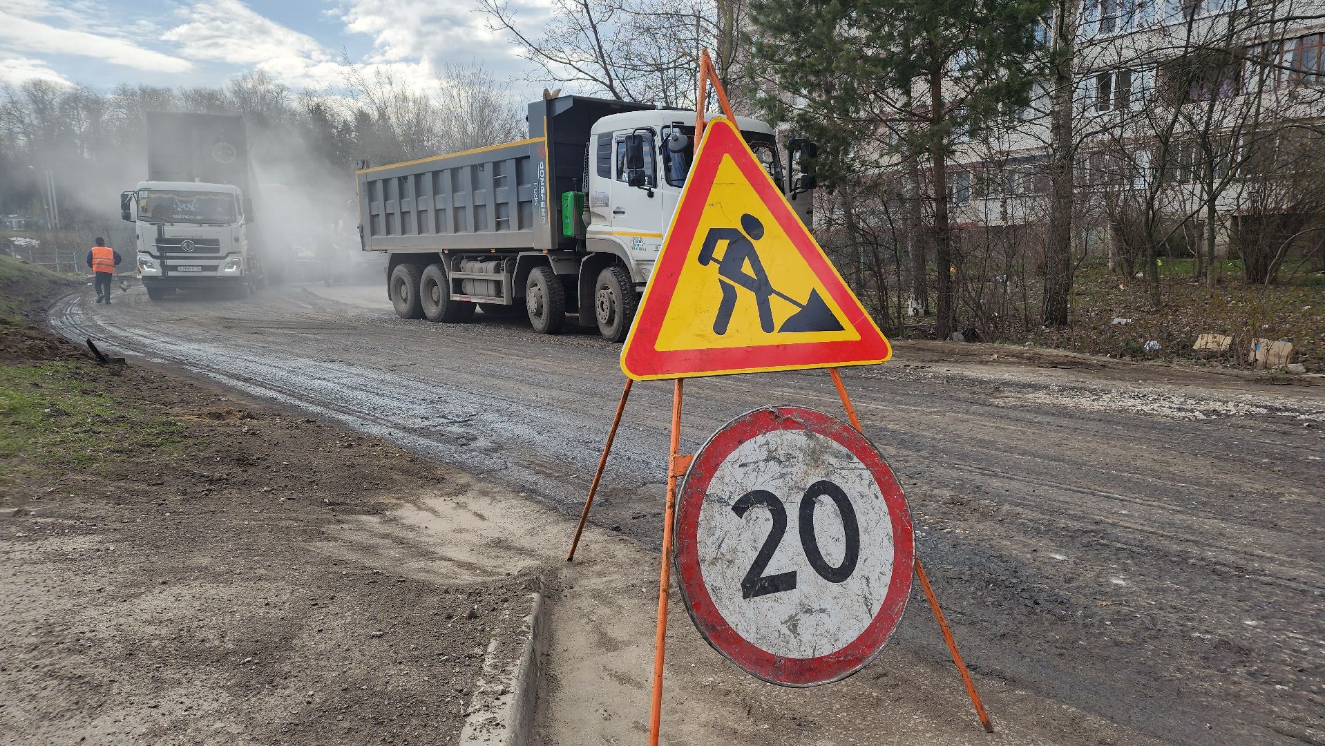 дороги, Лосино-Петровский,