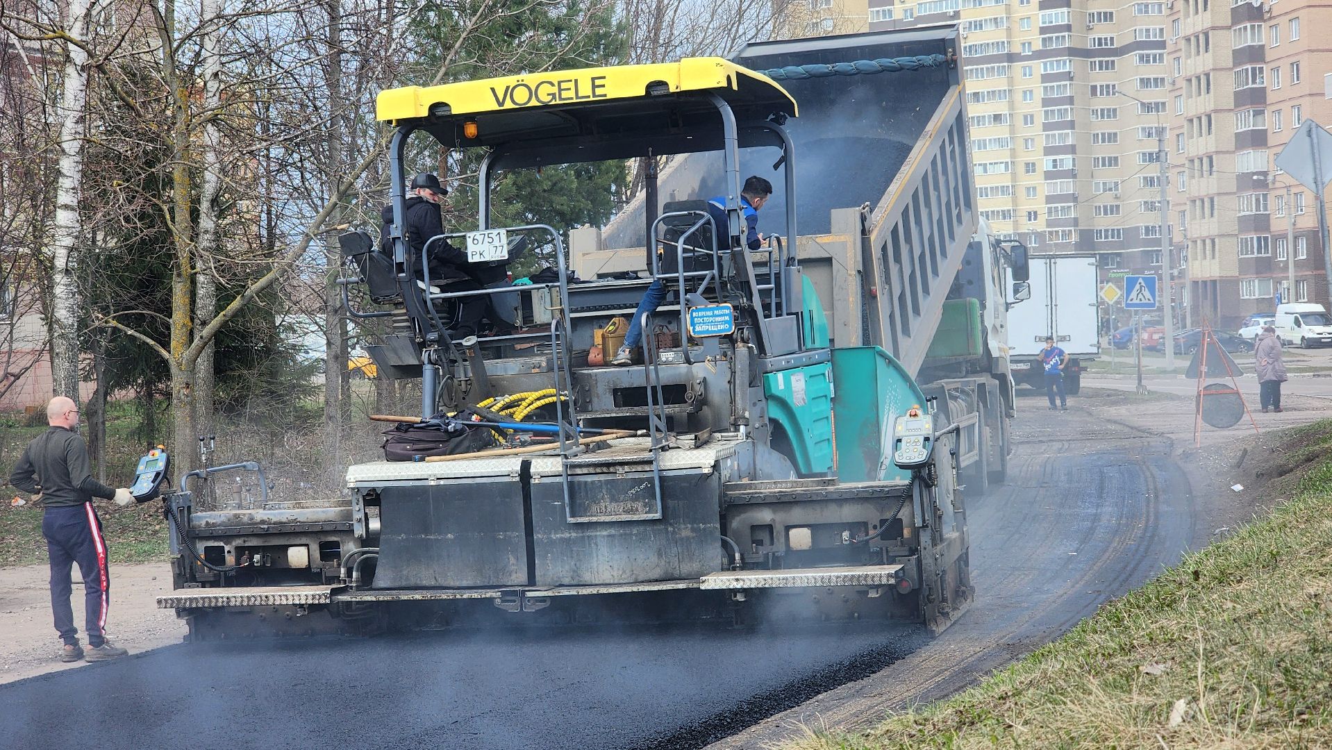 дороги, Лосино-Петровский,