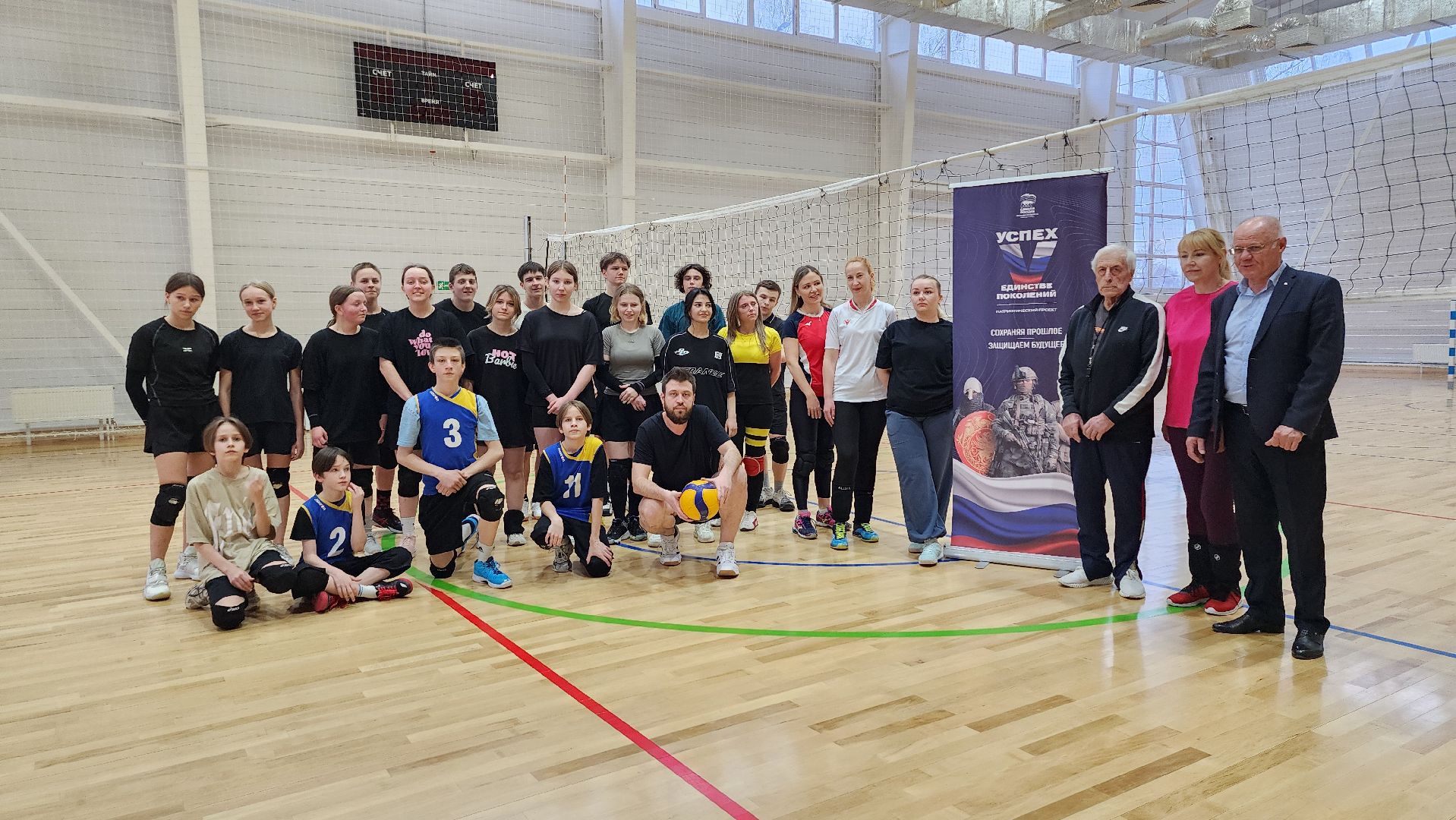 спорт, волейбол,  ФОК Акрихин, Старая Купавна, Богородский городской округ,