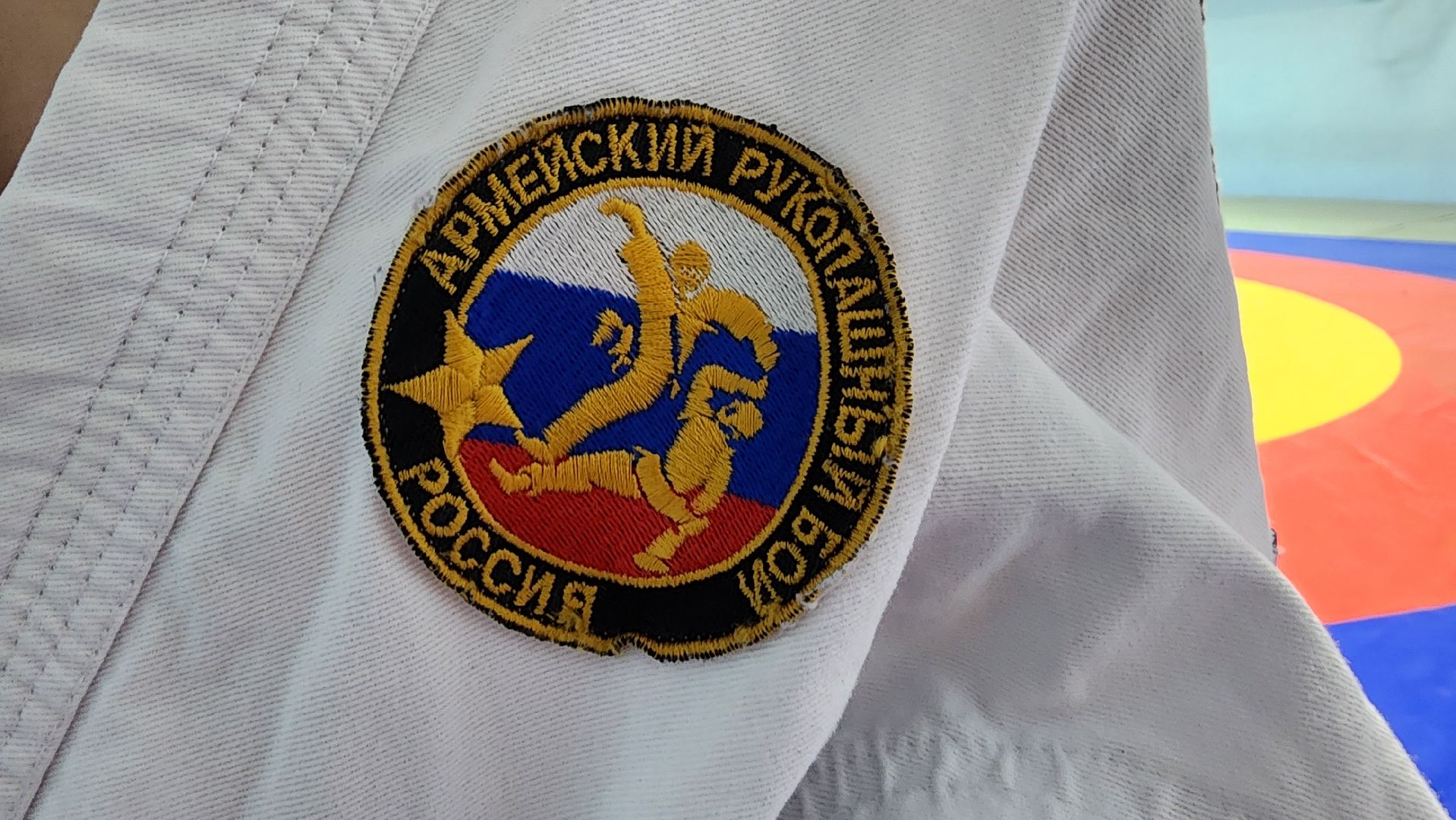 армейский рукопашный бой, лига армейского рукопашного боя, соревнлвания по голболу, Новое Бисерово-2, Богородский городской округ,