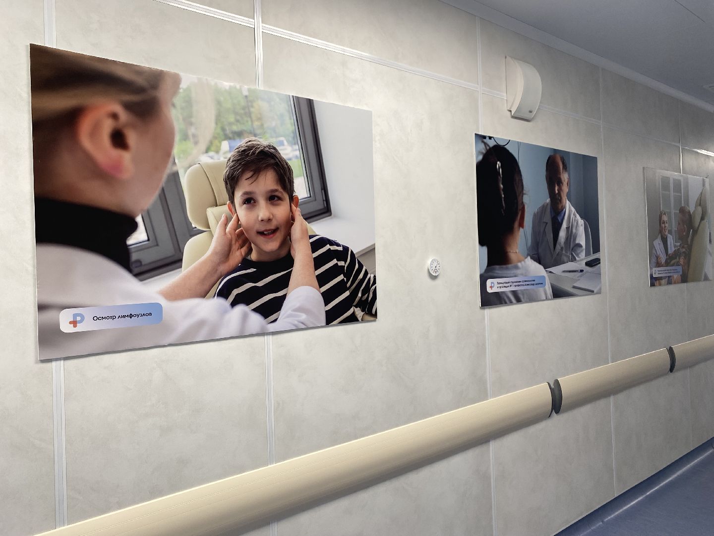 детский клинический центр им рошаля, Операционный блок ,