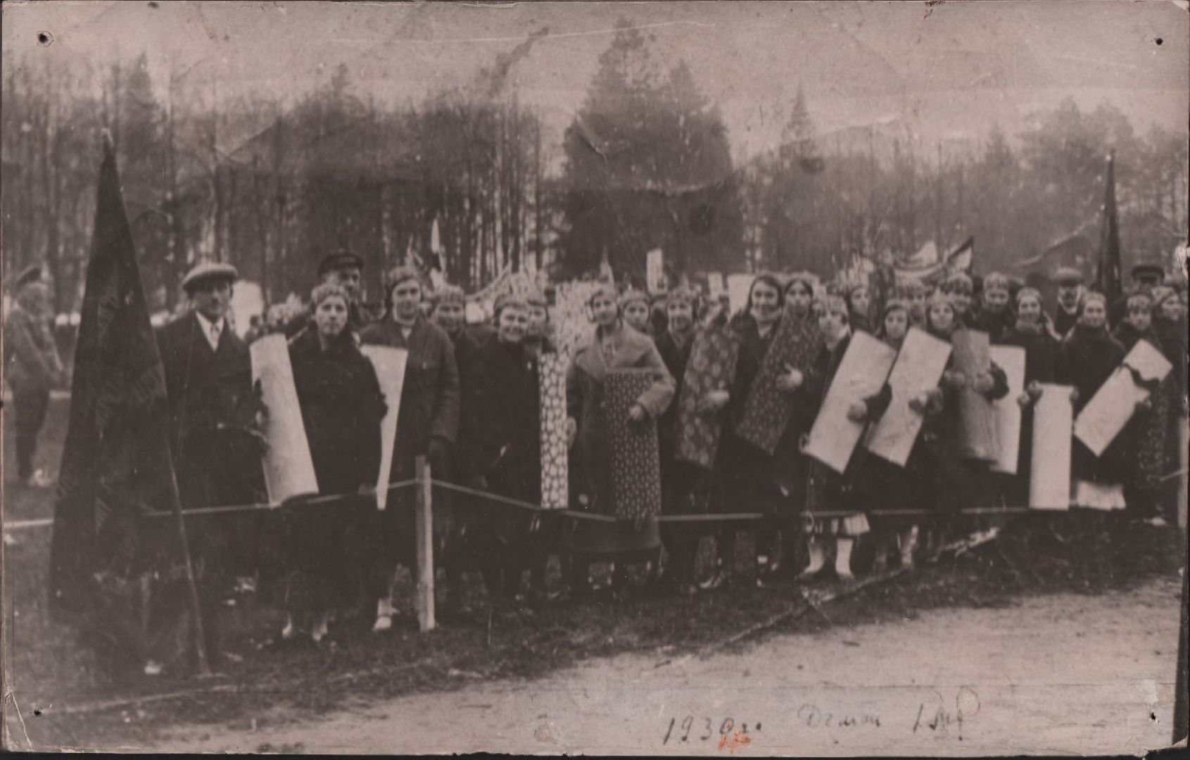 Первомай, Наро-Фоминск, Наро-Фоминский городской округ, Праздник Весны и Труда, фотопластины, архив, негатив, прядильно-ткацкая фабрика