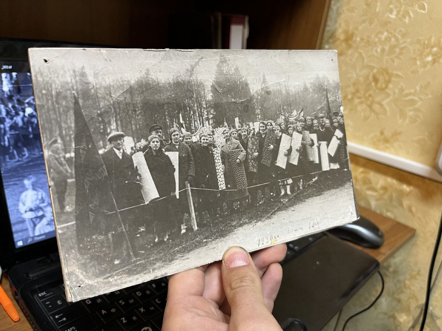 Первомай, Наро-Фоминск, Наро-Фоминский городской округ, Праздник Весны и Труда, фотопластины, архив, негатив, прядильно-ткацкая фабрика