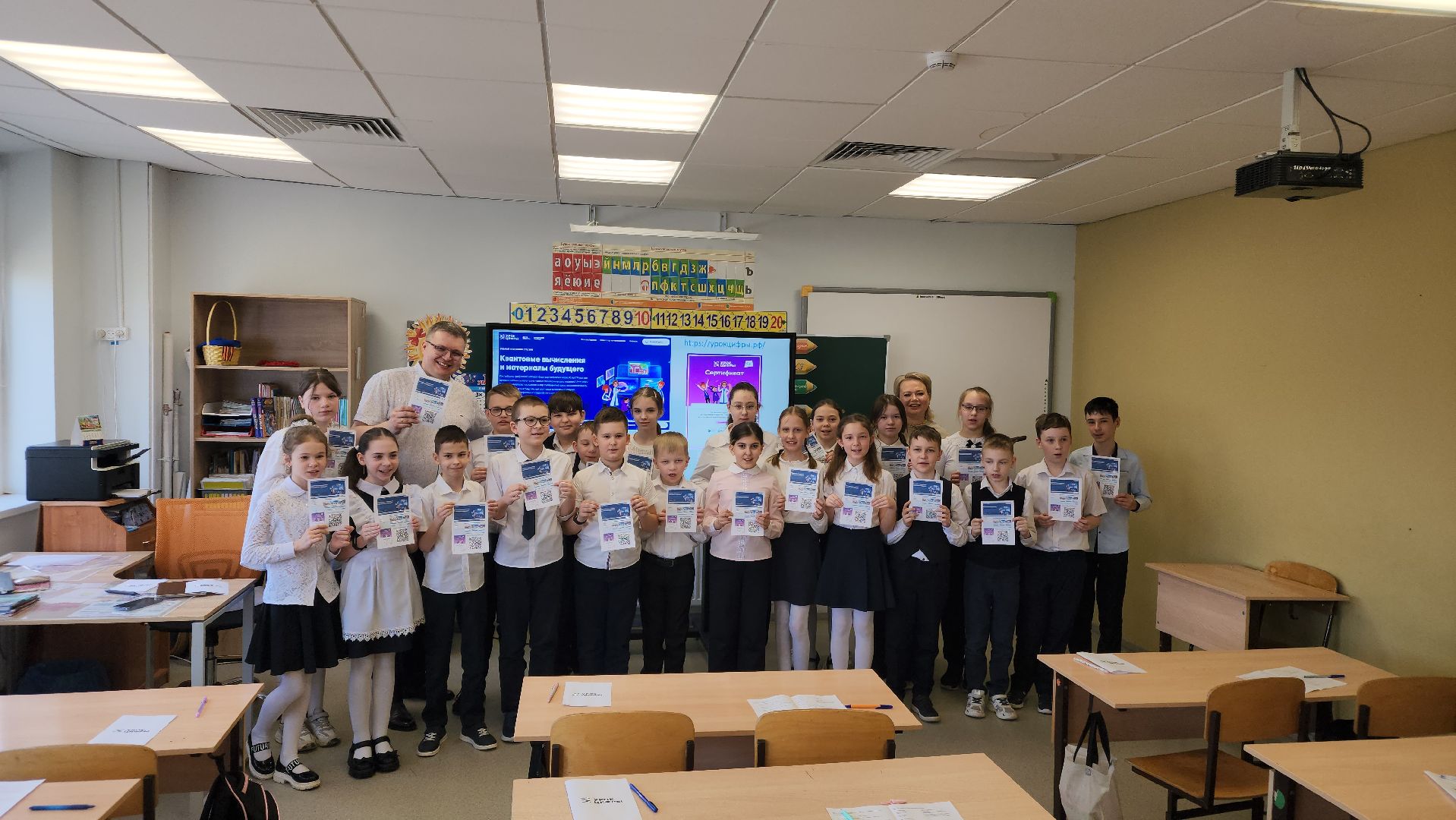 подольск, урок цифры, Лицей 5,