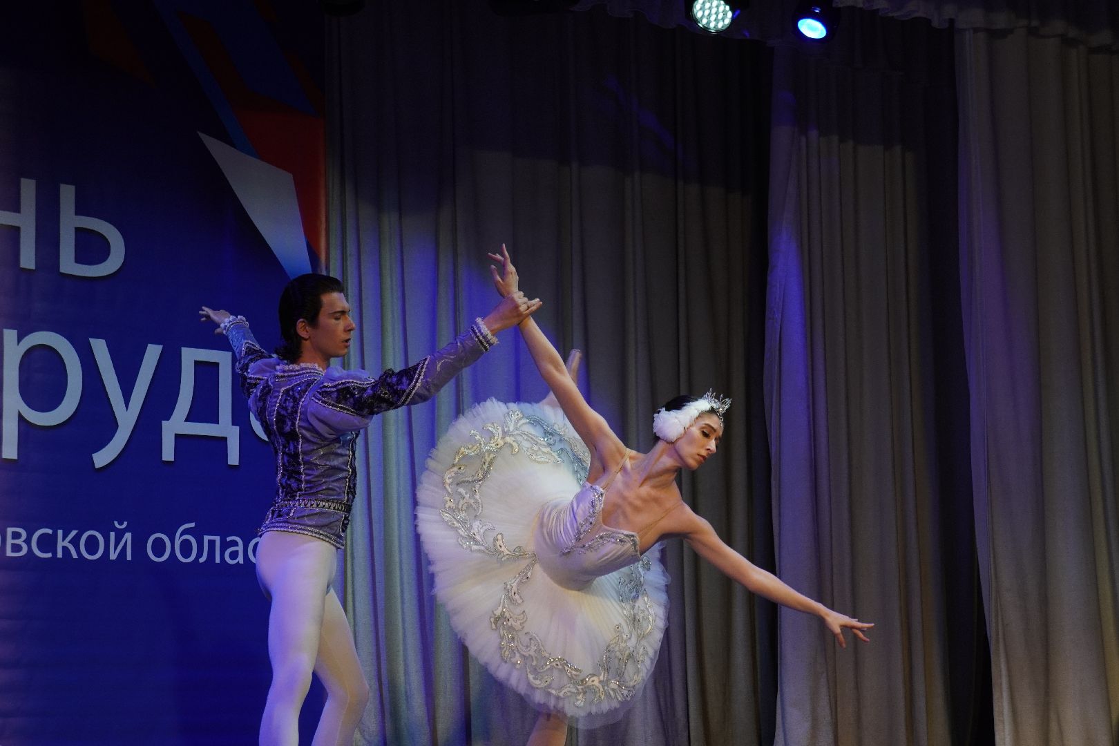 котельники, день труда , дк белая дача,