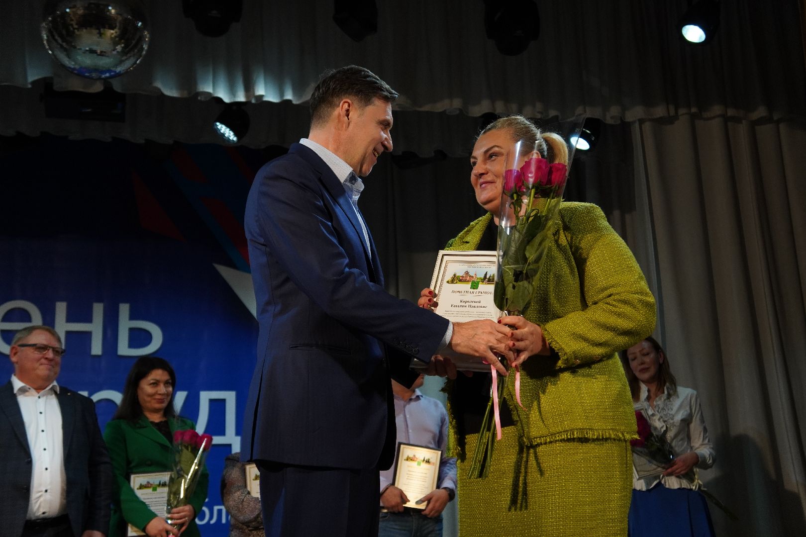 котельники, день труда , дк белая дача,