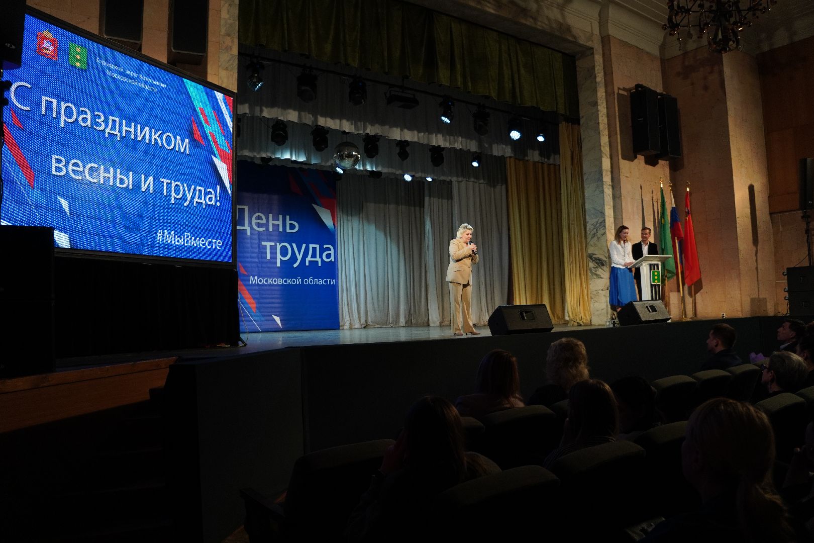 котельники, день труда , дк белая дача,