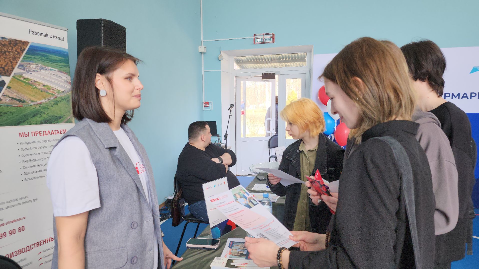 ярмарка вакансий, орехово зуево,