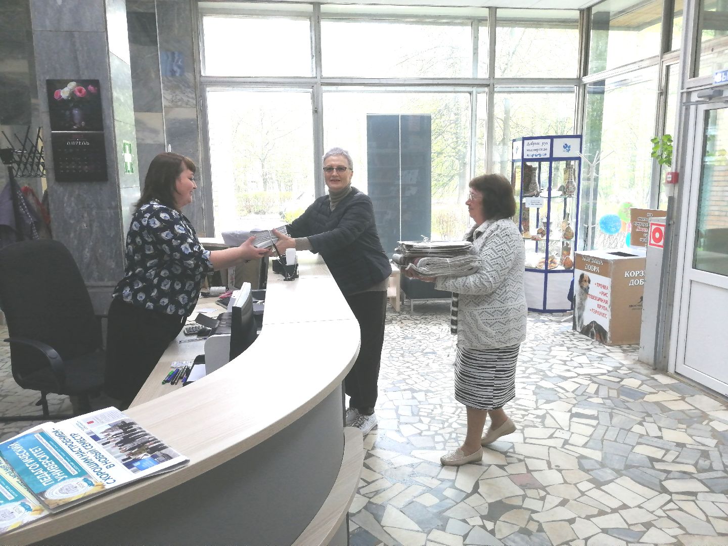 экология, сбор макулатуры, библиотека, Поможем природе – поможем стране, Протвино,