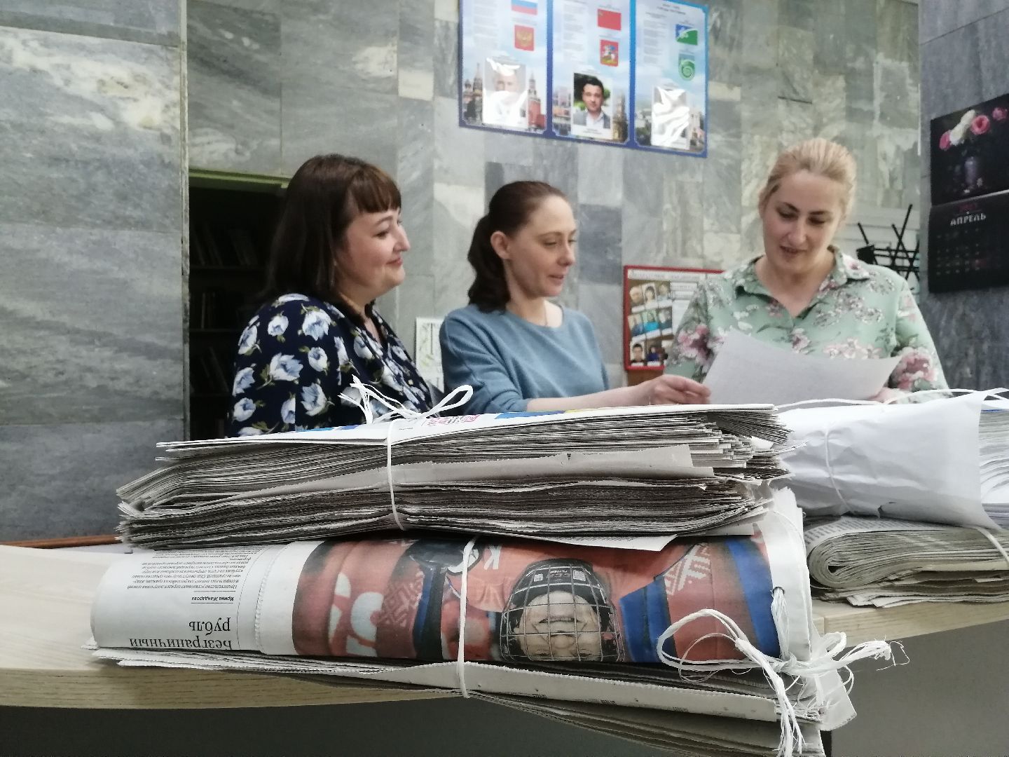 экология, сбор макулатуры, библиотека, Поможем природе – поможем стране, Протвино,