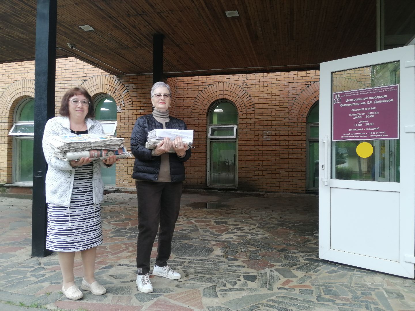 экология, сбор макулатуры, библиотека, Поможем природе – поможем стране, Протвино,