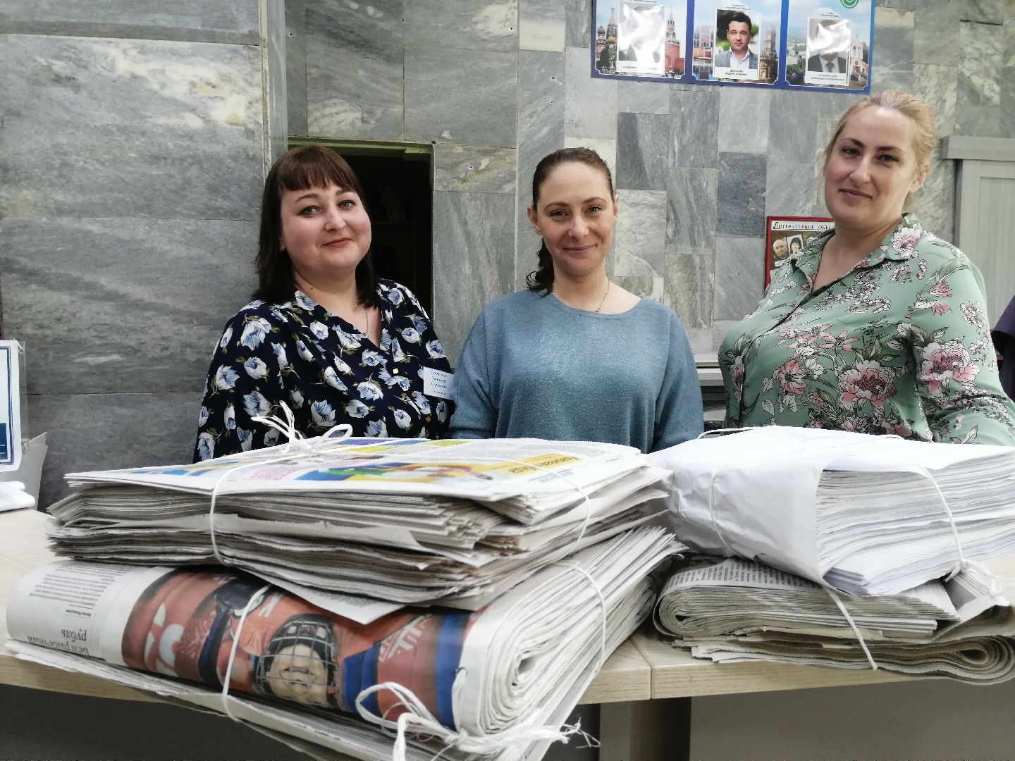 экология, сбор макулатуры, библиотека, Поможем природе – поможем стране, Протвино,