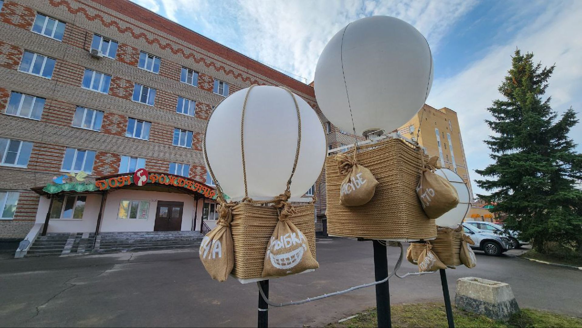 Дмитров, Дом рождения, Роддом, Дмитровская больница, Минздрав,