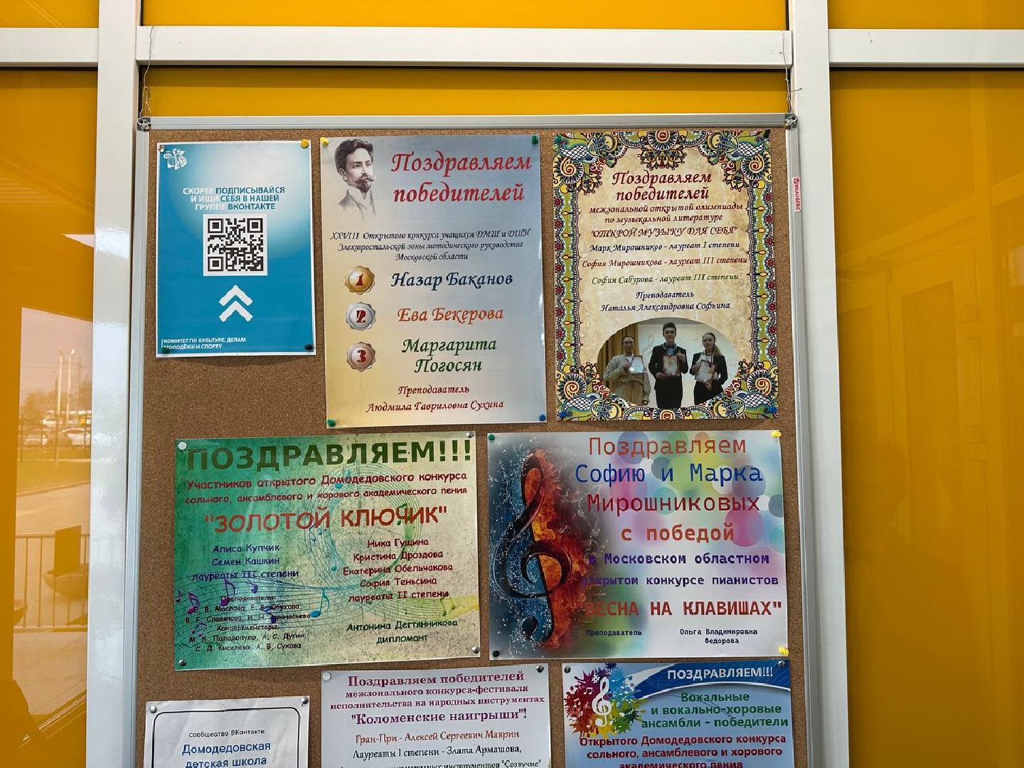 фортепиано, домодедово,