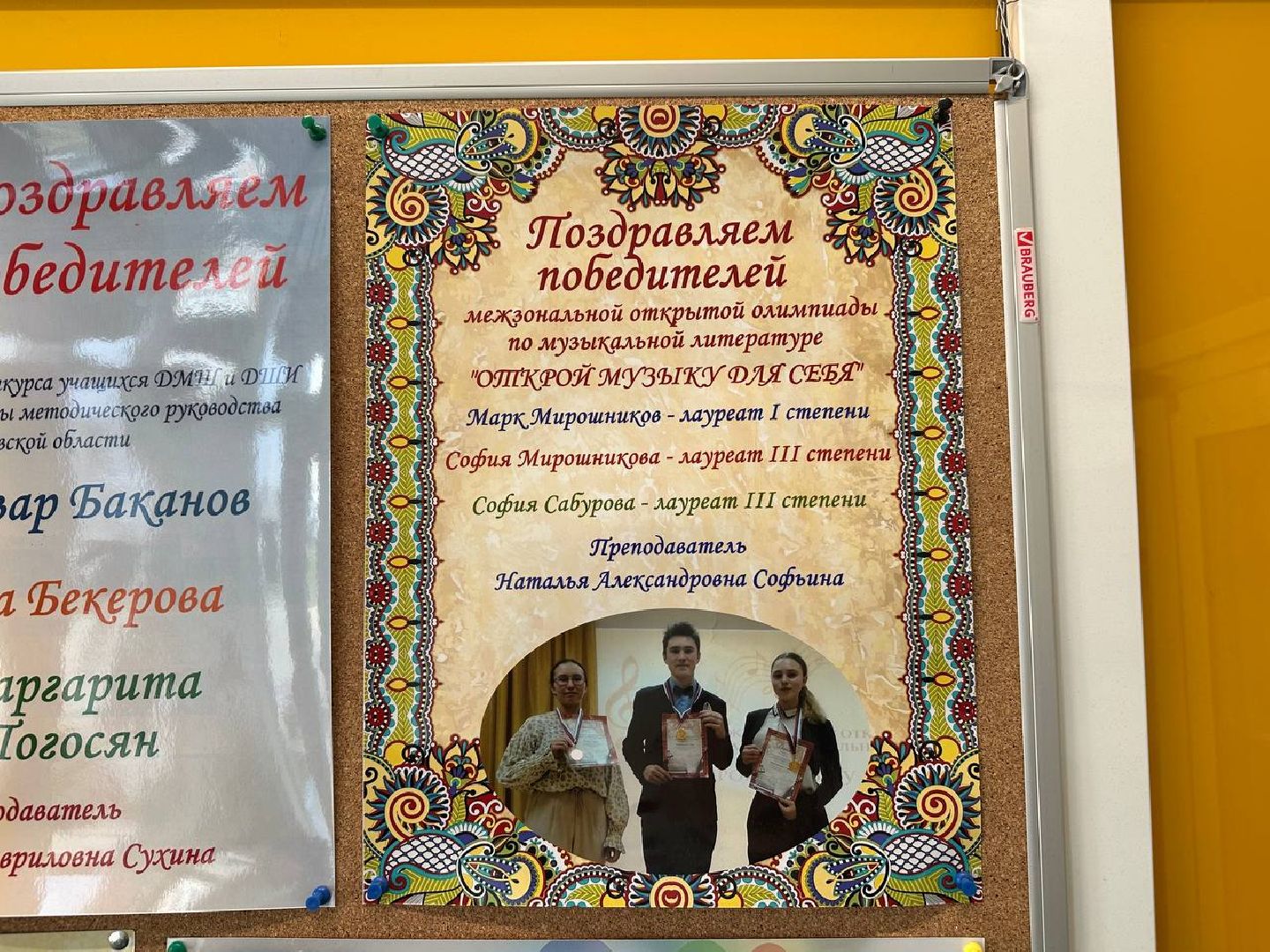 фортепиано, домодедово,