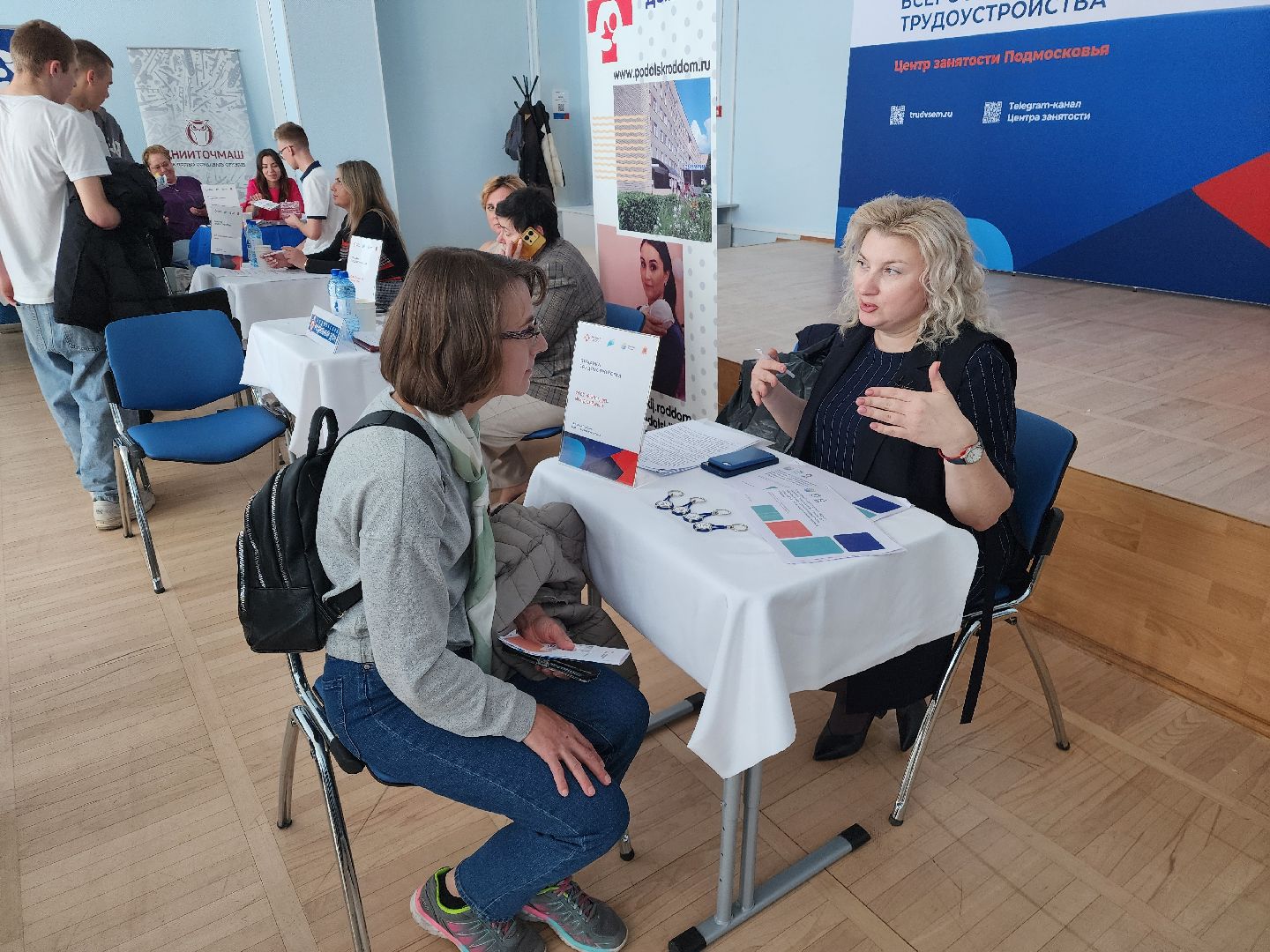 подольск, ярмарка вакансий, работа россии,