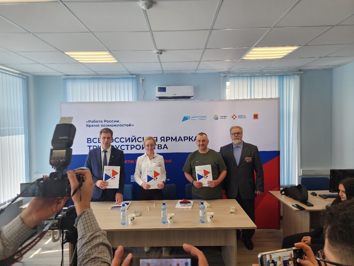 подольск, ярмарка вакансий, работа россии,