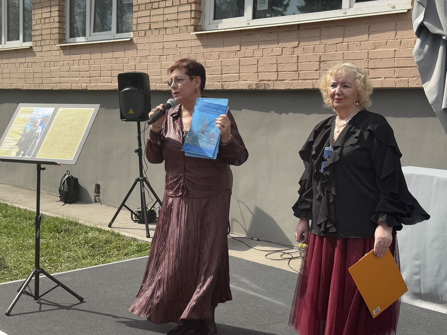 мемориальная доска, площадь славы, балашиха, Алексей Пьяница,