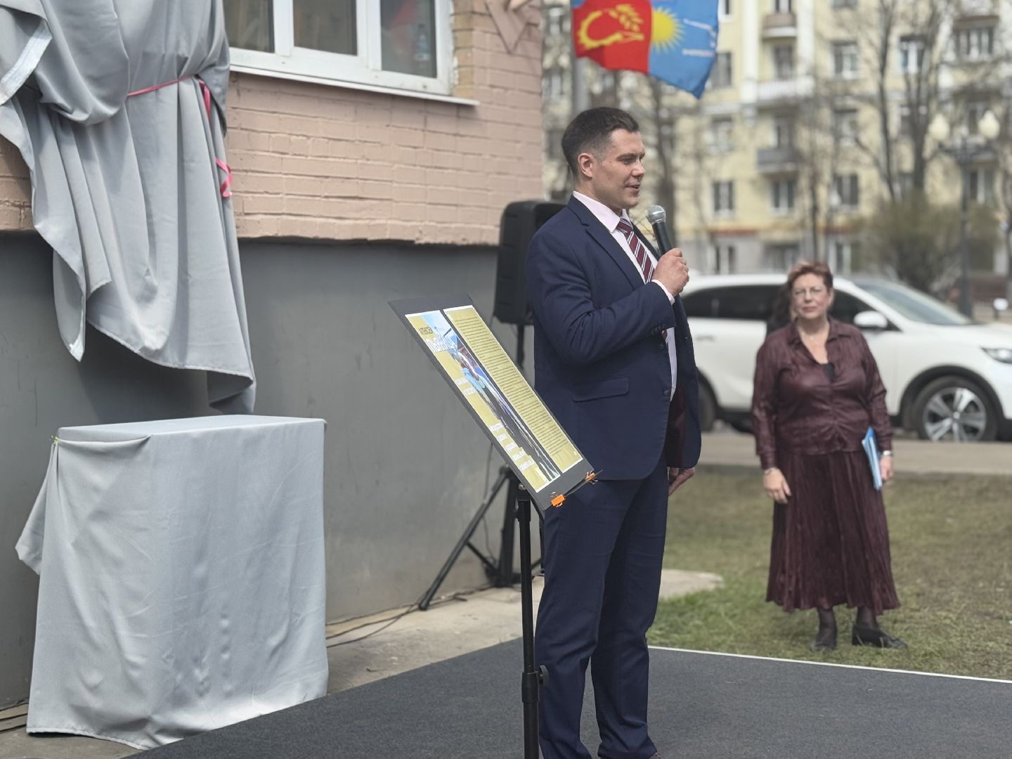 мемориальная доска, площадь славы, балашиха, Алексей Пьяница,