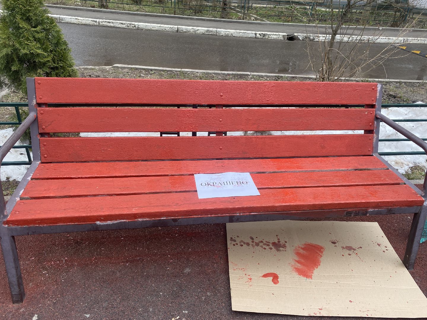 Власиха благоустройство, Власиха цветной бульвар, детские площадки власиха,содержание территории,