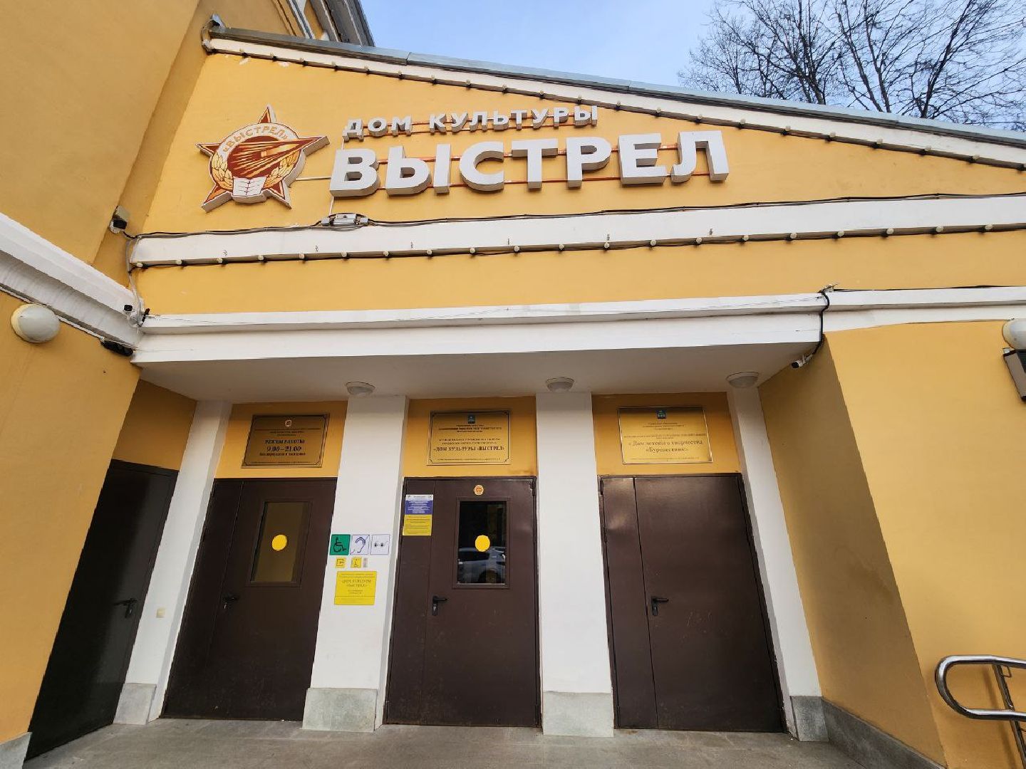 солнечногорск, танцы, концерт, выступление, праздник,