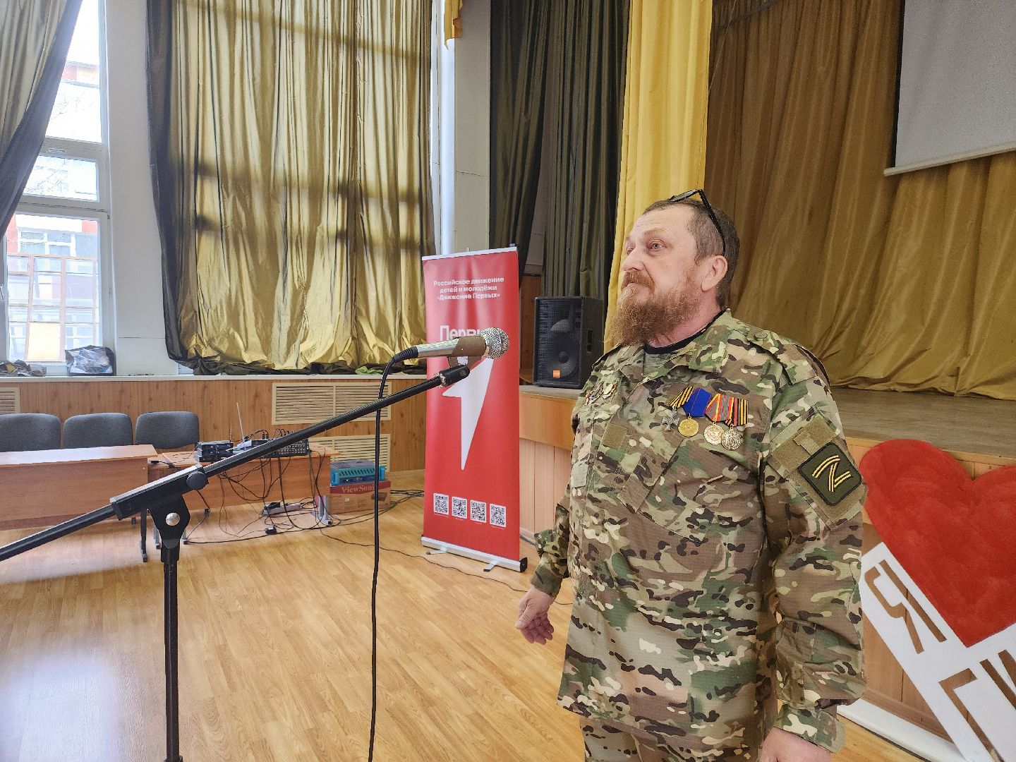 зарайск, урок мужества, ветеран боевых действий,Патриотизм, Участник СВО детям,