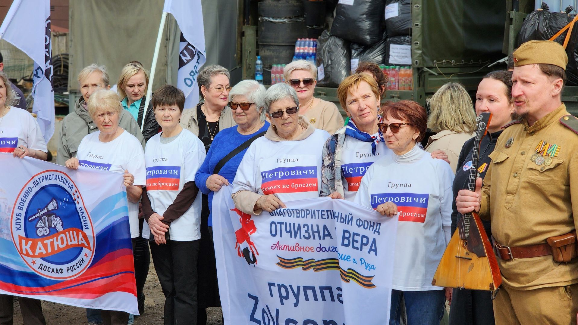 Руза, Гуманитарная помощь , Сво, Спецопперация ,