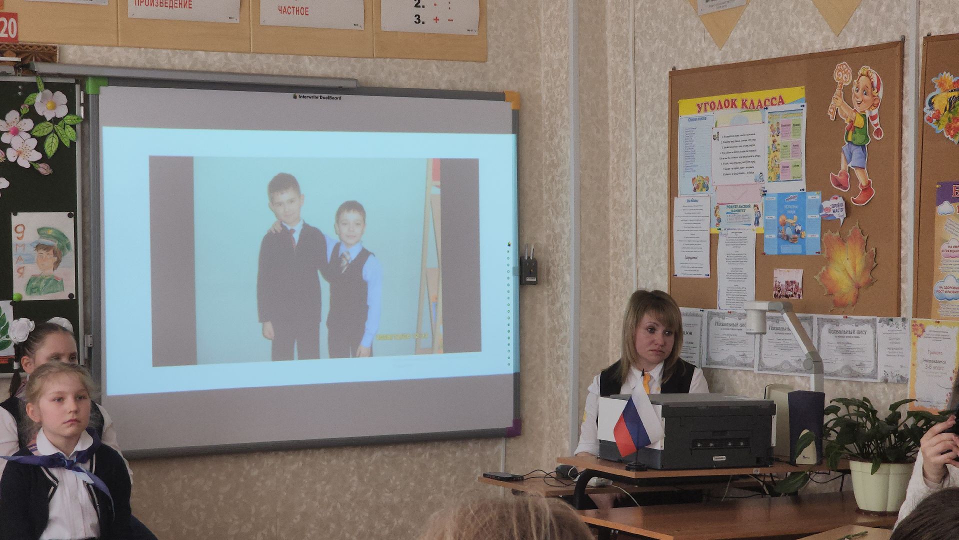 парта героя сво,  орехово-зуевский округ, куровское,