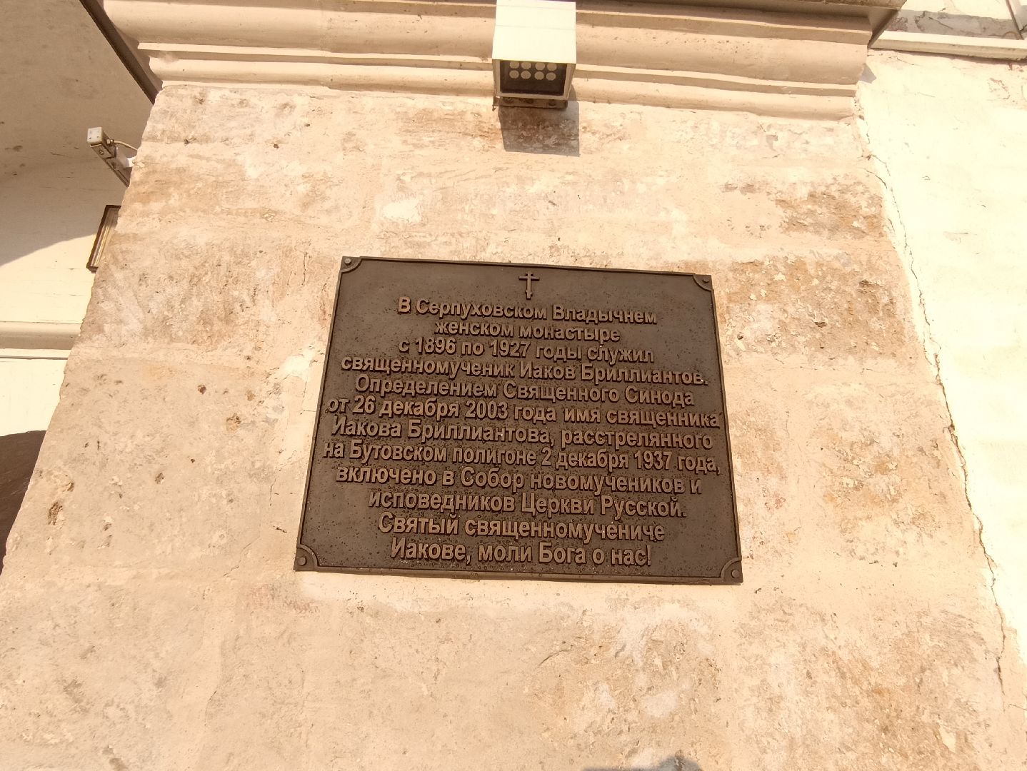 Серпухов, Подмосковье, монастырь, весна, тюльпаны, цветение, черешня, туризм, православие, поломничество