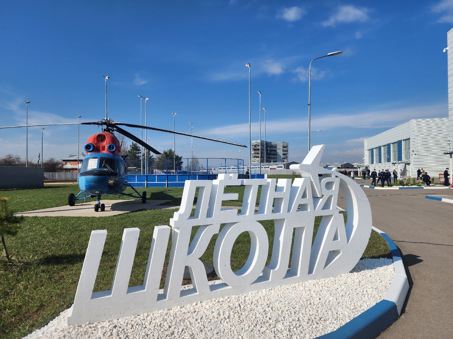 фрязино, кадеты подмосковья, слет,