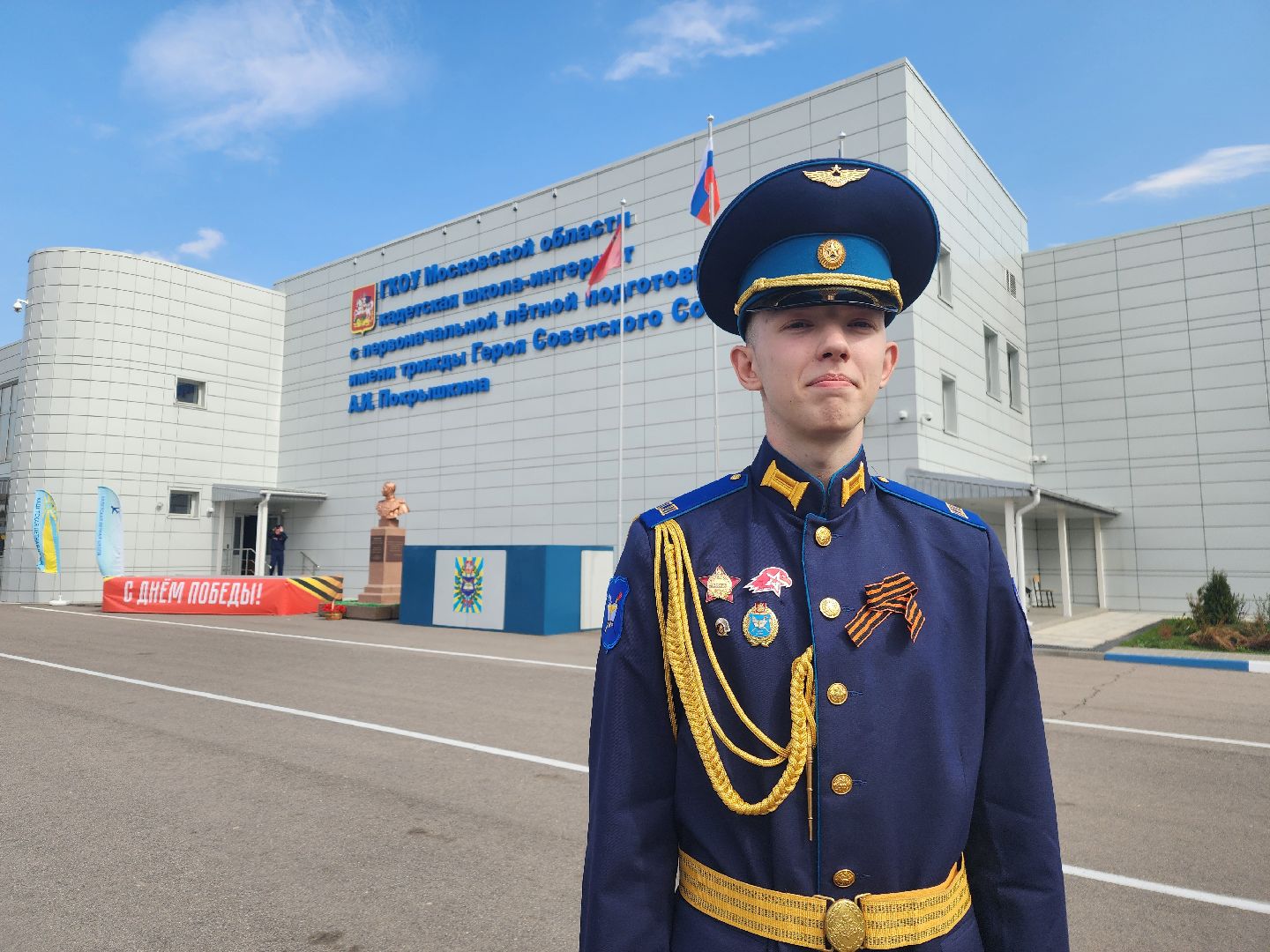 фрязино, кадеты подмосковья, слет,