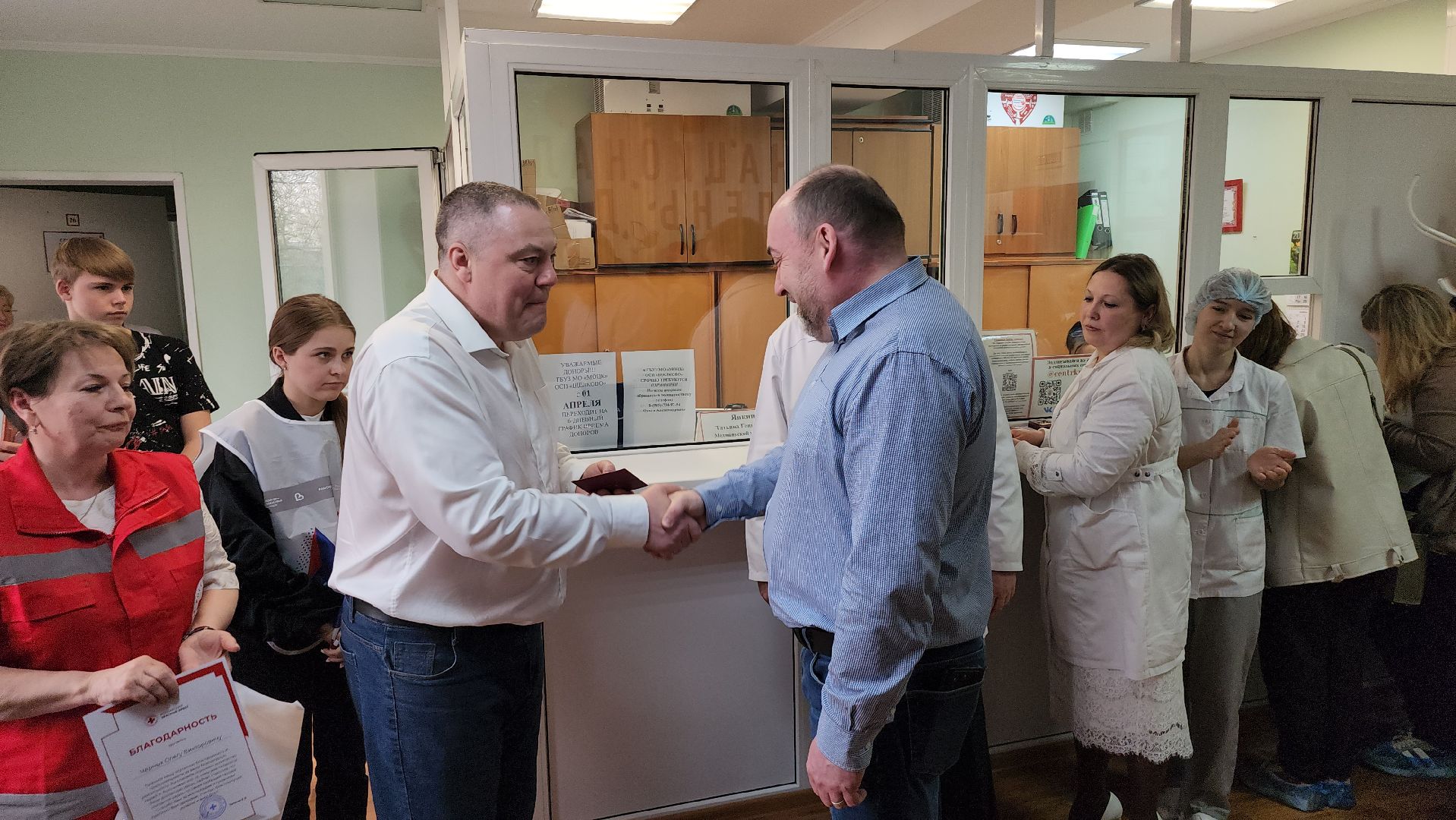 день донора, почетный донор рф, щёлково, центр крови,