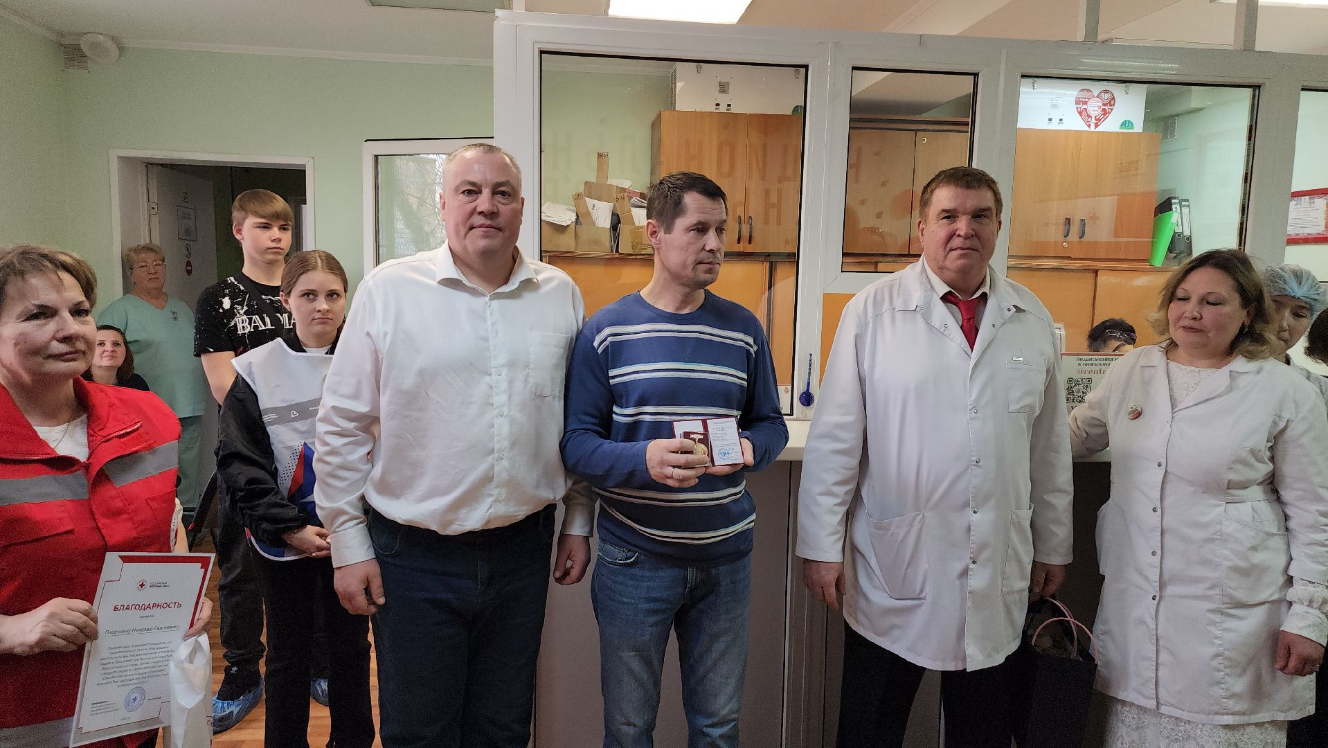 день донора, почетный донор рф, щёлково, центр крови,