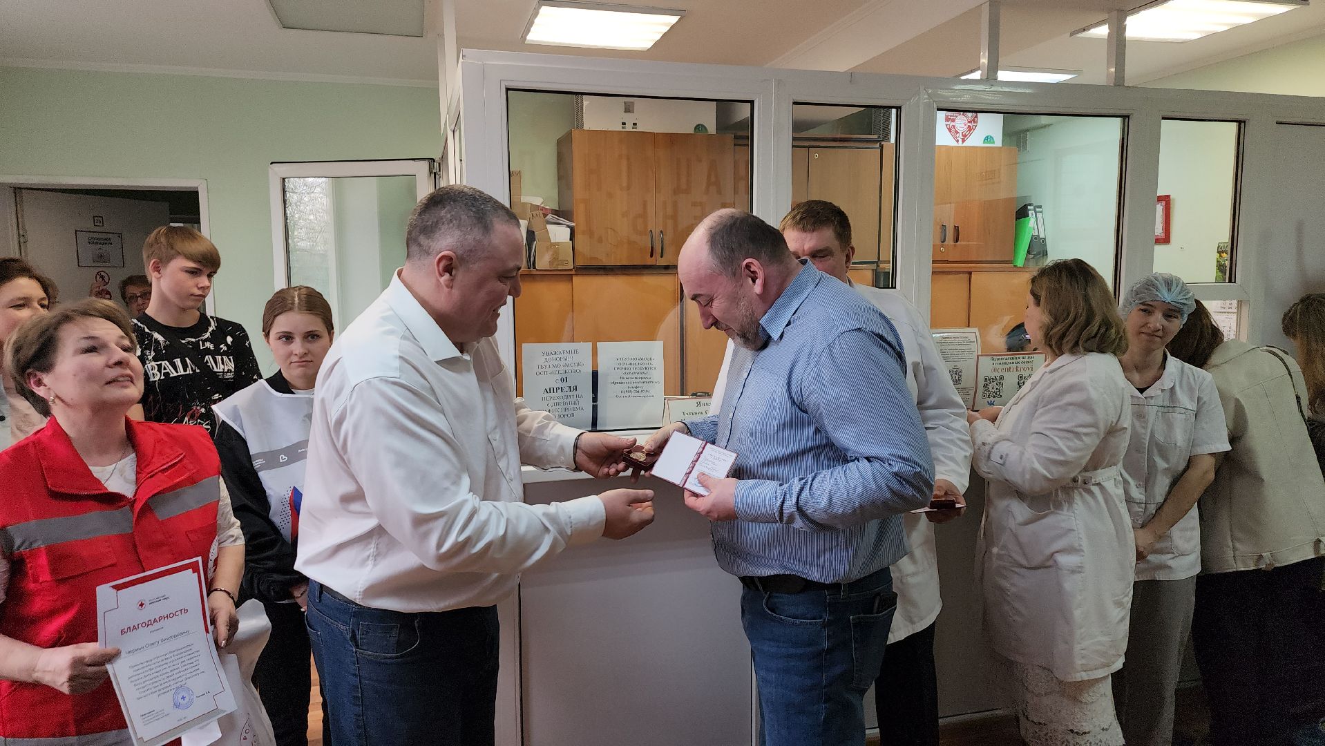 день донора, почетный донор рф, щёлково, центр крови,