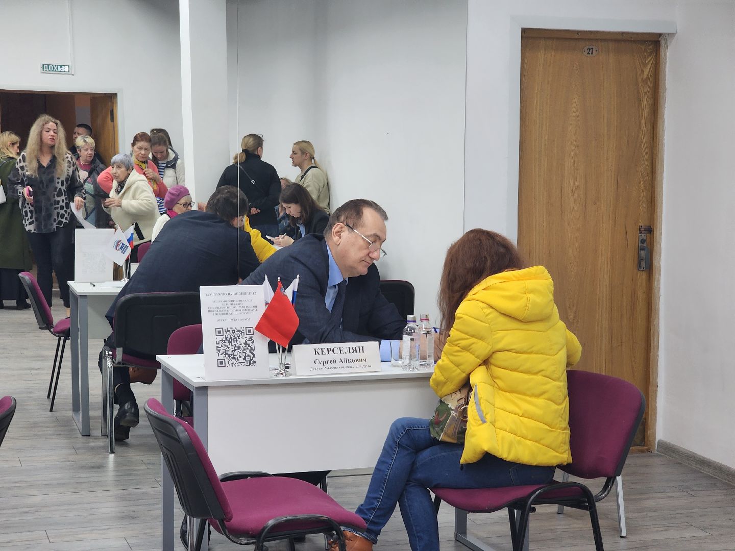 королёв,  выездная администрация королев, вопросы от жителей королева, цкид костино королев,