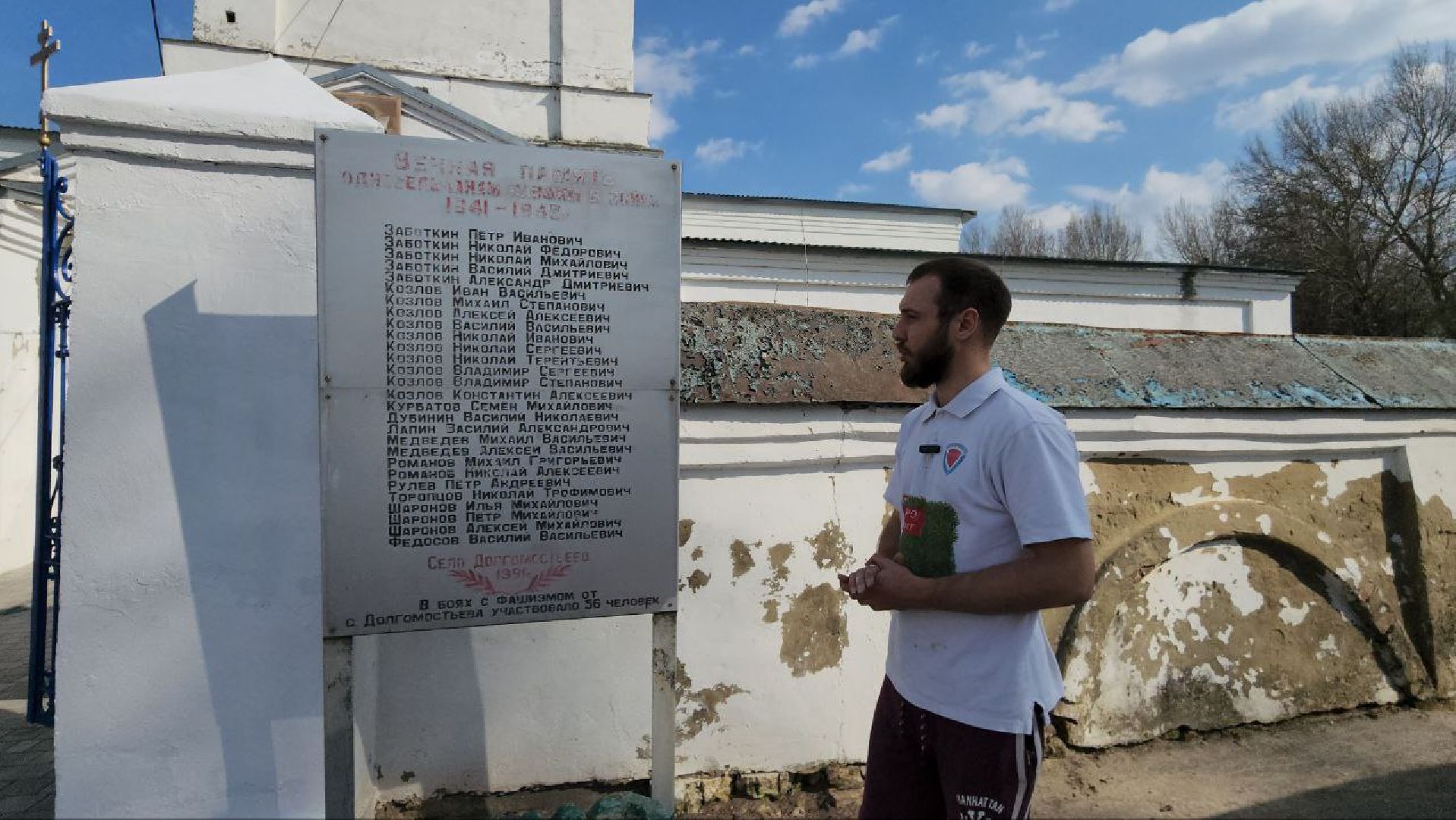 Луховицы,  субботник в храме,