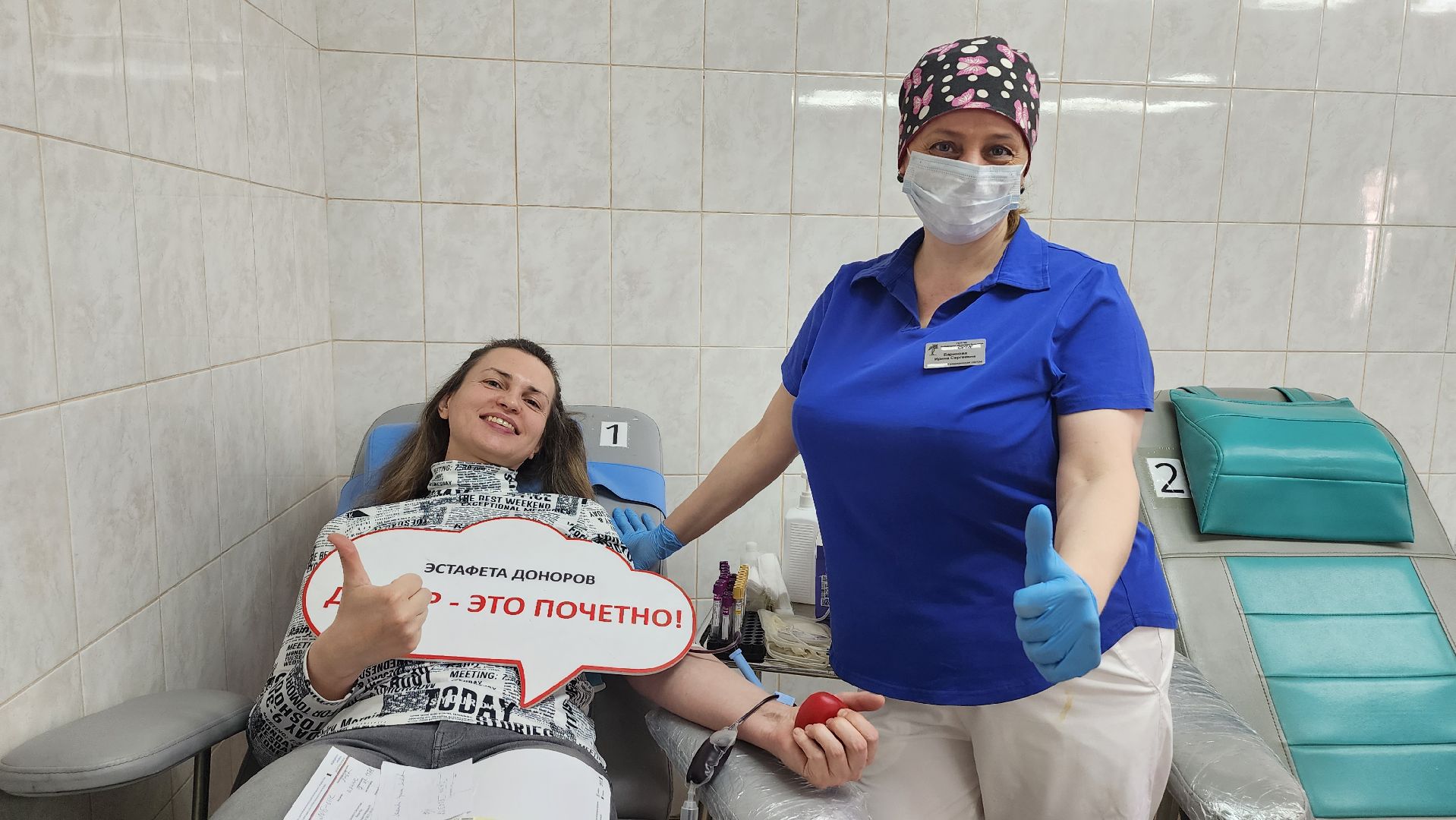 люберцы, Люберецкая больница, отделение переливания крови, донация, донор,