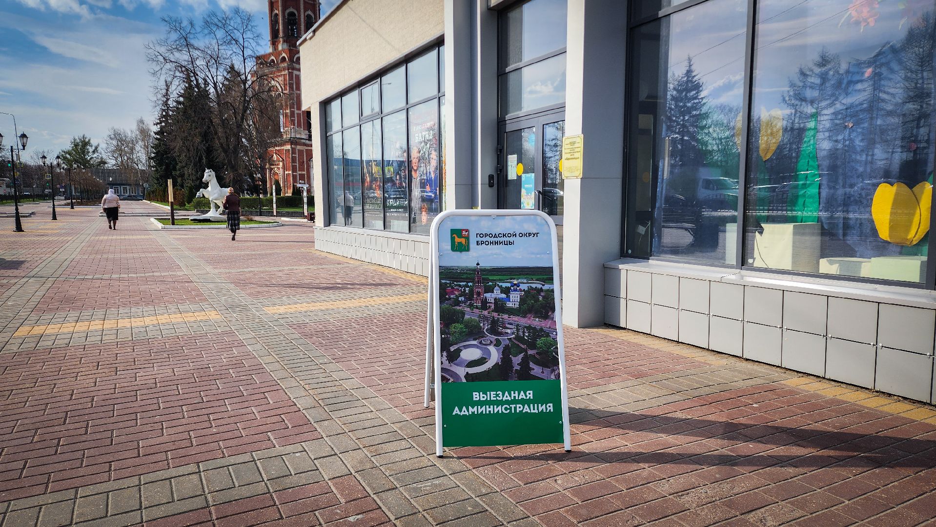 бронницы, выездная администиация, ремонт дороги,