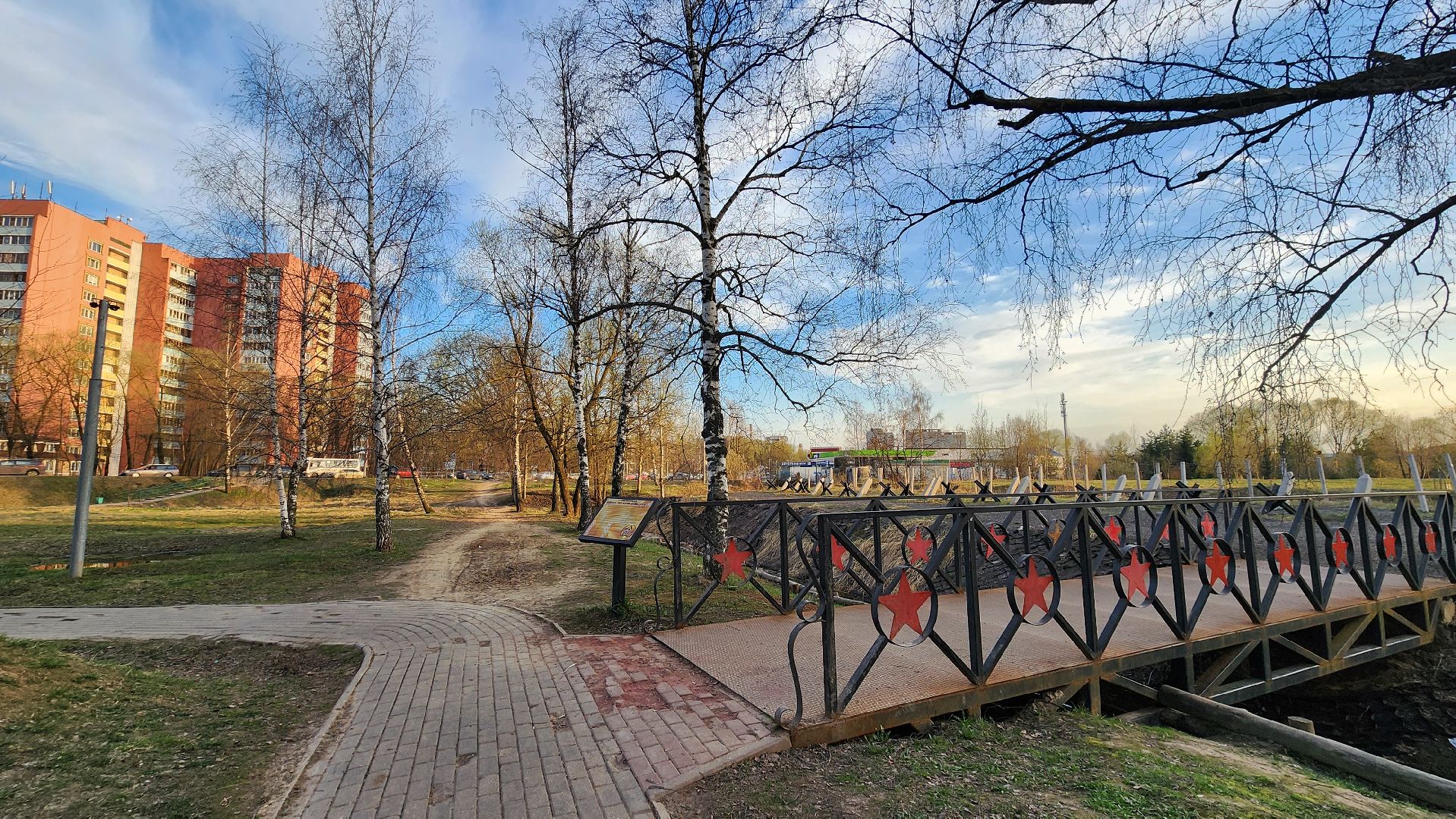 выездная администрация, Лобня, сквер защитников москвы,