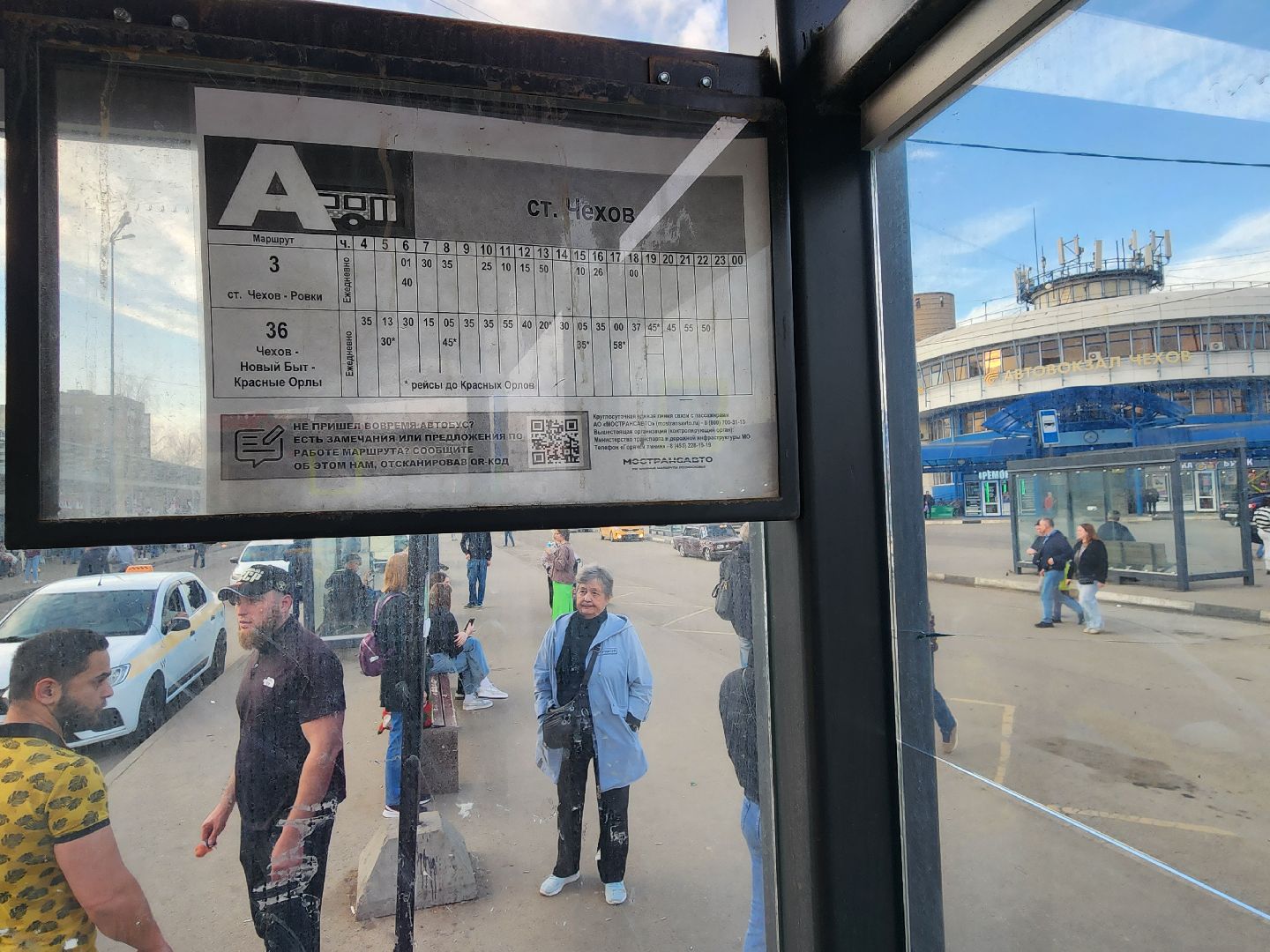 Чехов, Пасха, общественный транспорт, продление работы, автобусный маршрут 24, автобус 36, автобус 37, расписание,