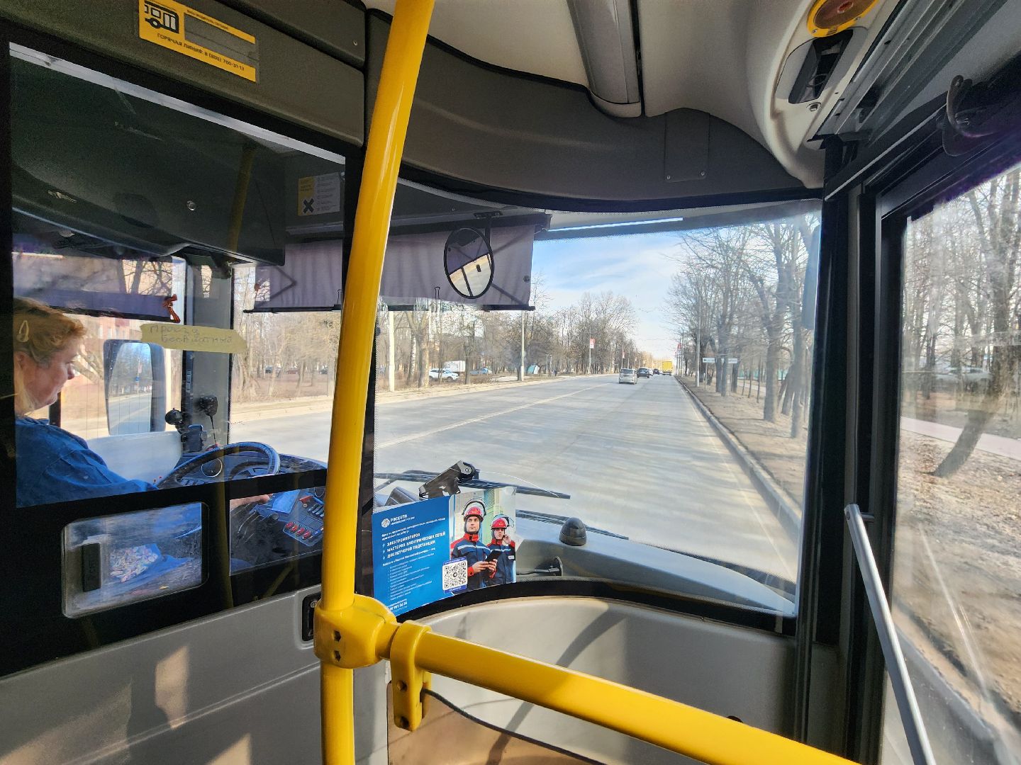 Чехов, Пасха, общественный транспорт, продление работы, автобусный маршрут 24, автобус 36, автобус 37, расписание,