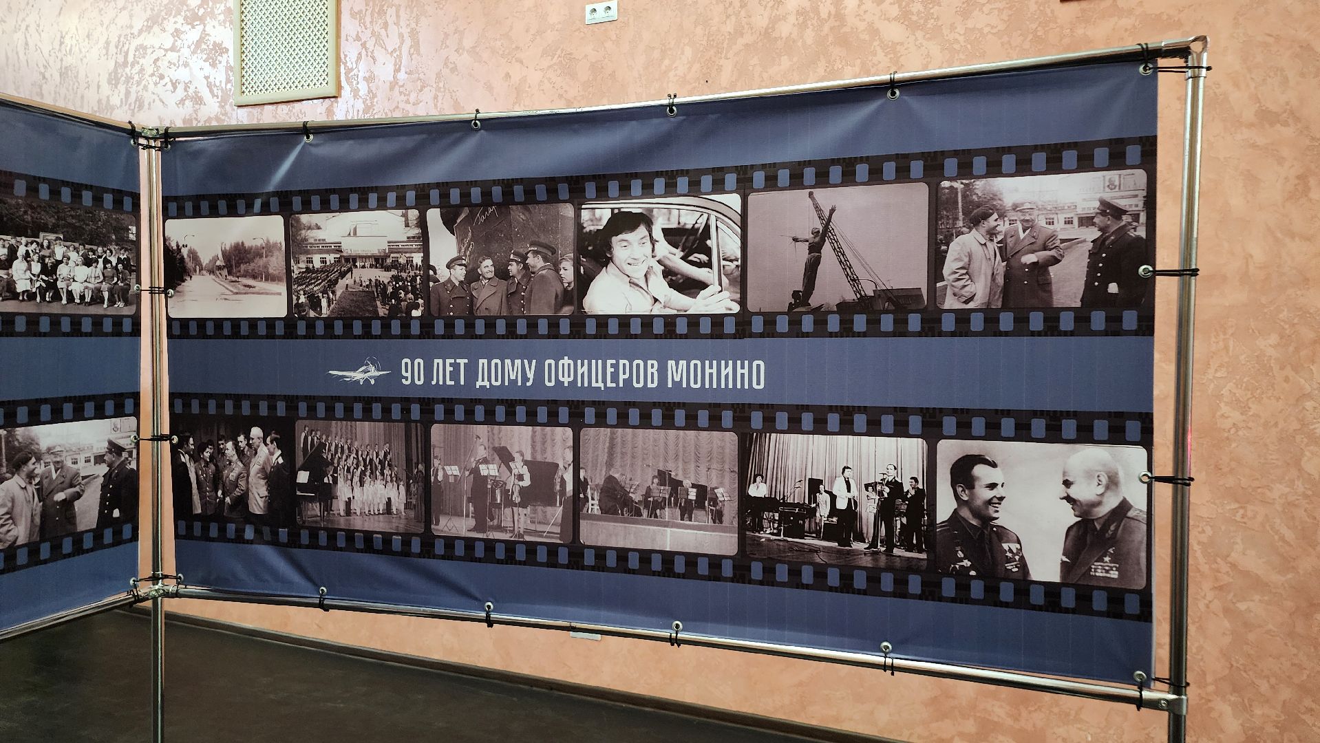 Дом офицеров монино, Юбилей дома офицеров,  праздничный концерт, щёлково,