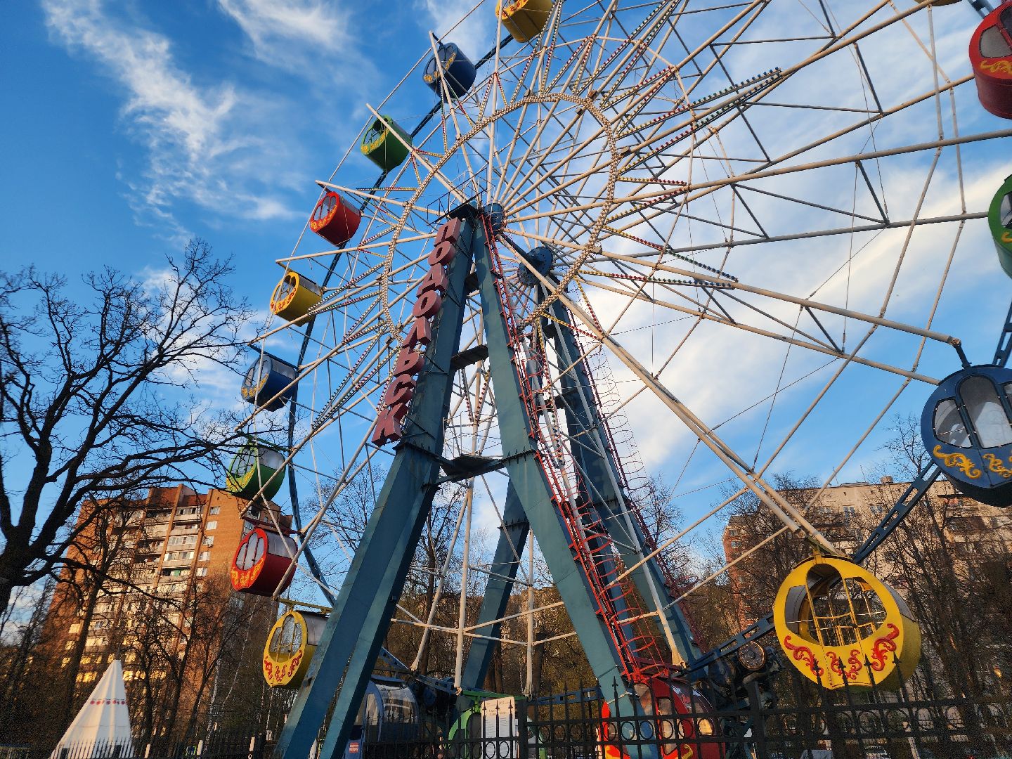 подольск, аттракционы, парк талалихина,