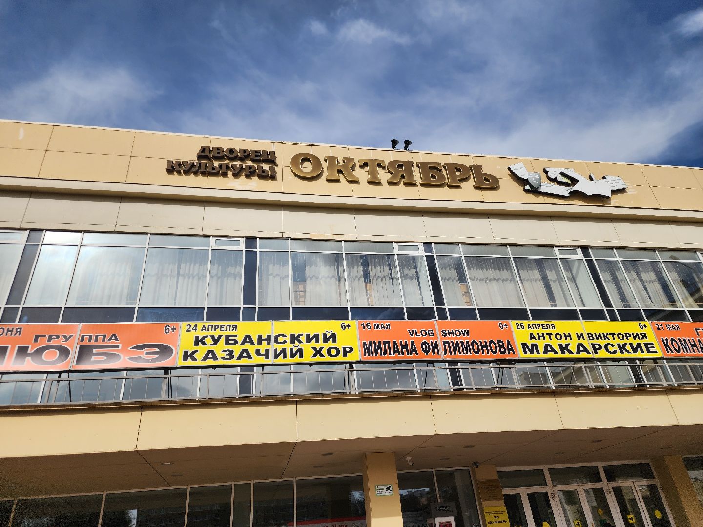 подольск, Образцовый коллектив, конкурс,