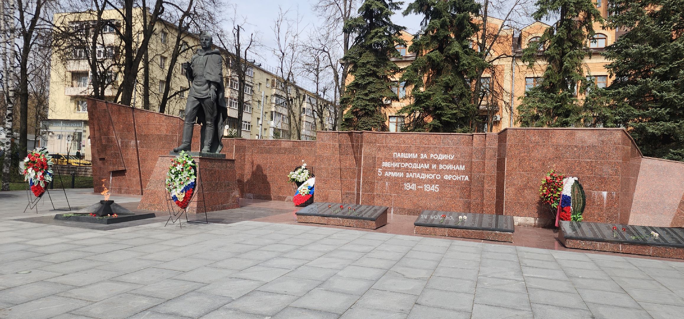 Звенигород, Благоустройство, Общество ,  80-летие Победы,