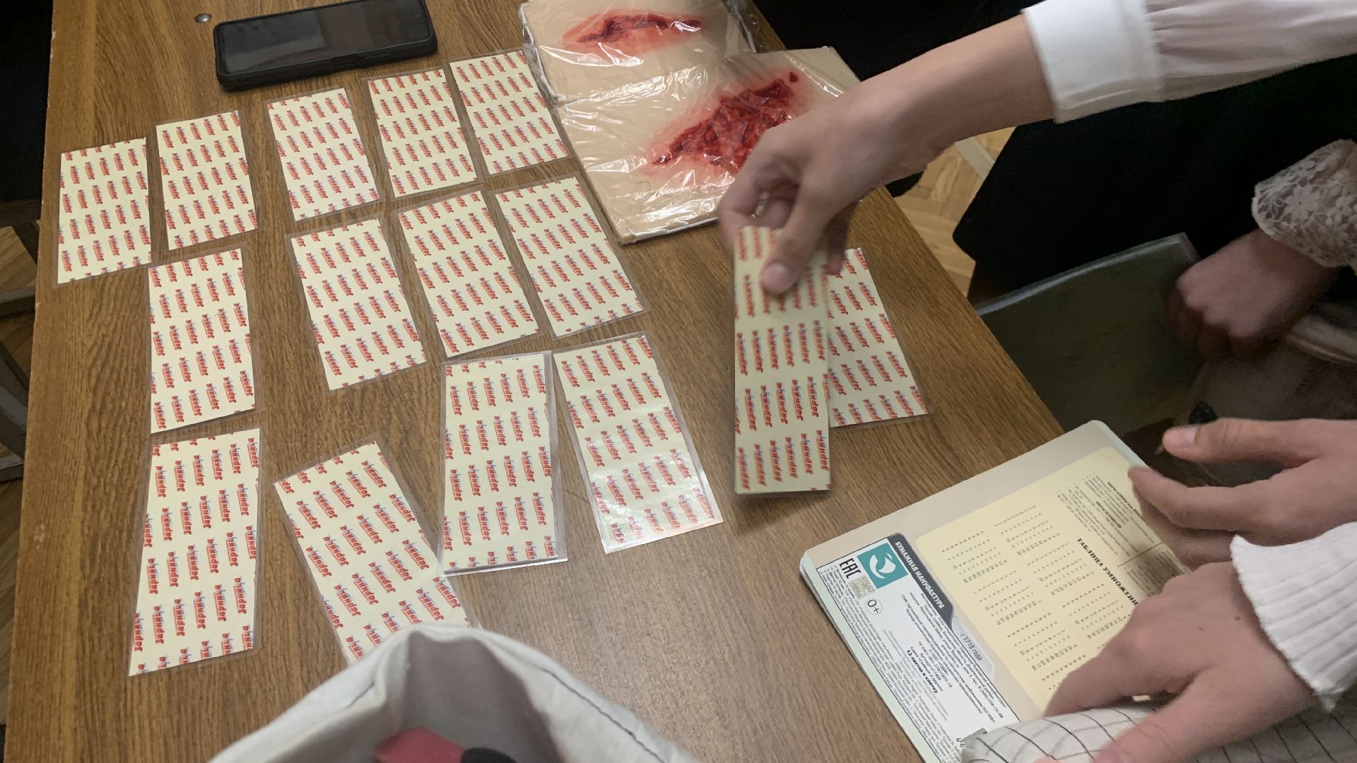 Ступино, юид, гибдд