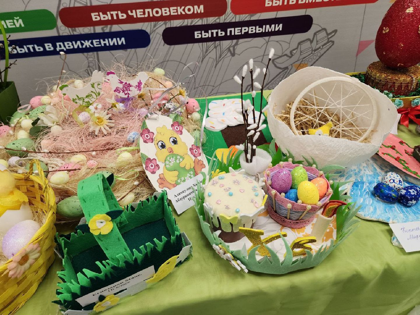 солнечногорск, праздник, пасха, пасхальные зайцы, школьники,